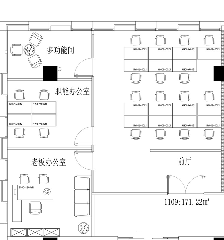 黄龙时代广场