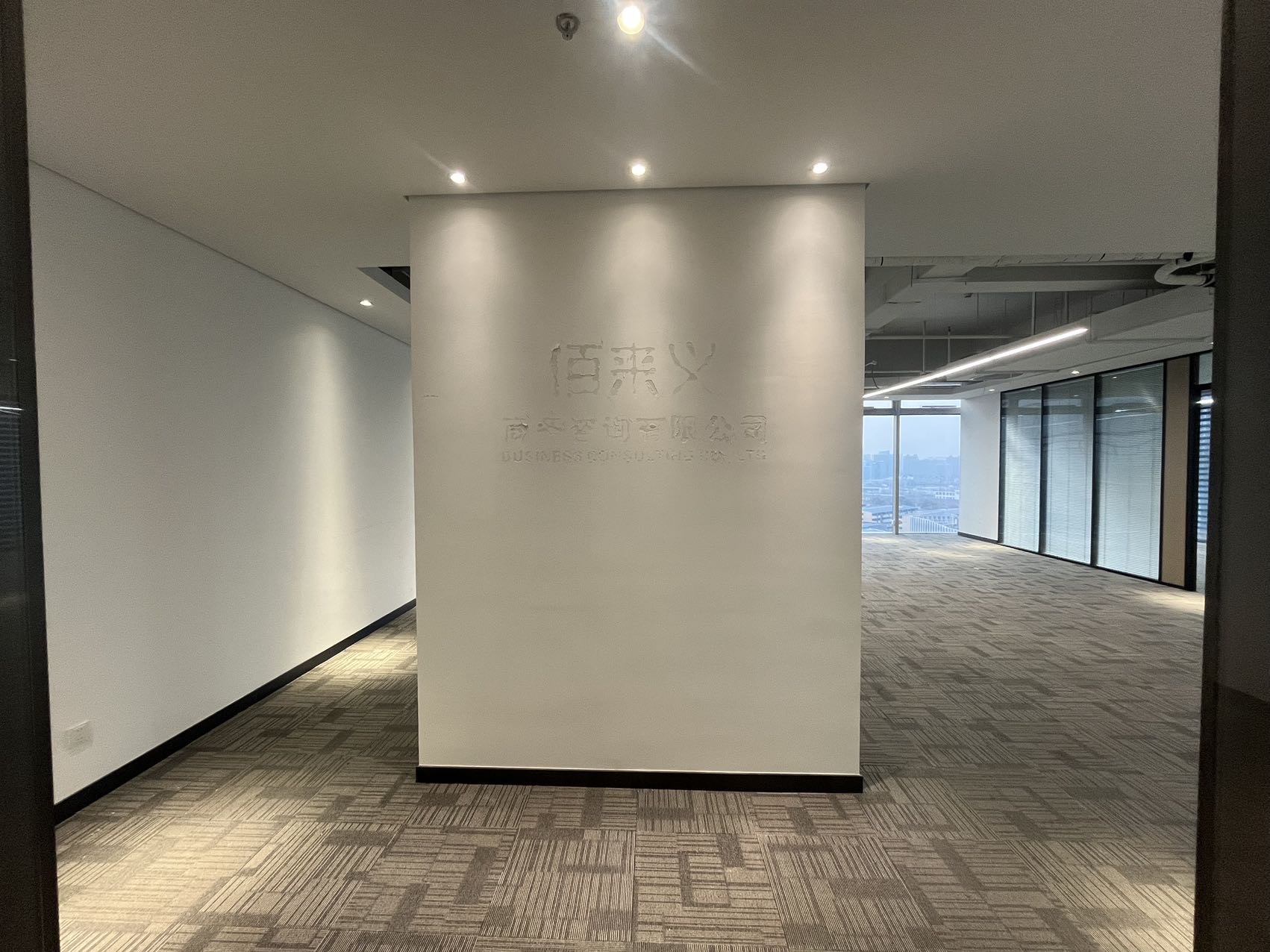 招商蛇口.运河网谷(国企楼盘)