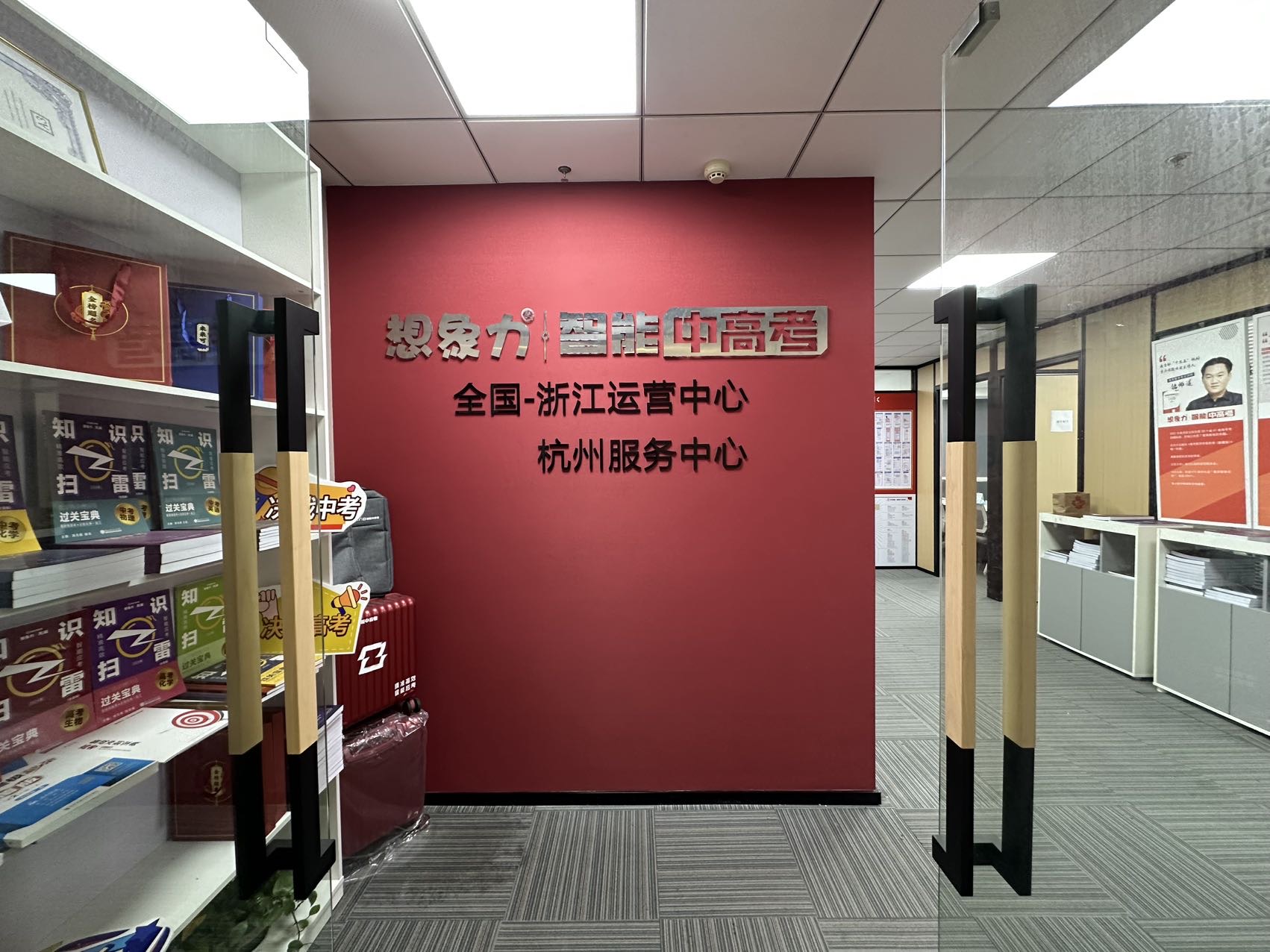 地铁大厦（国企楼盘）