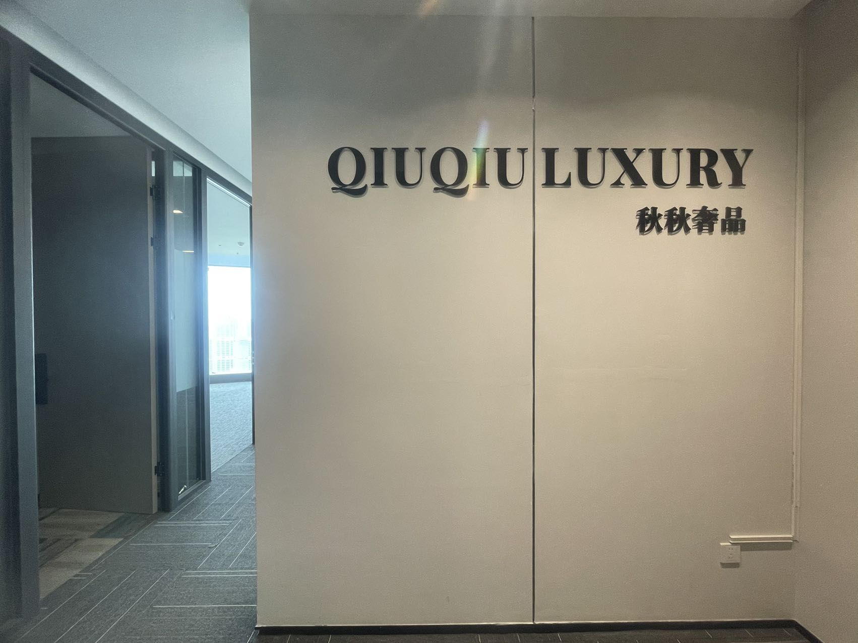 博地中心