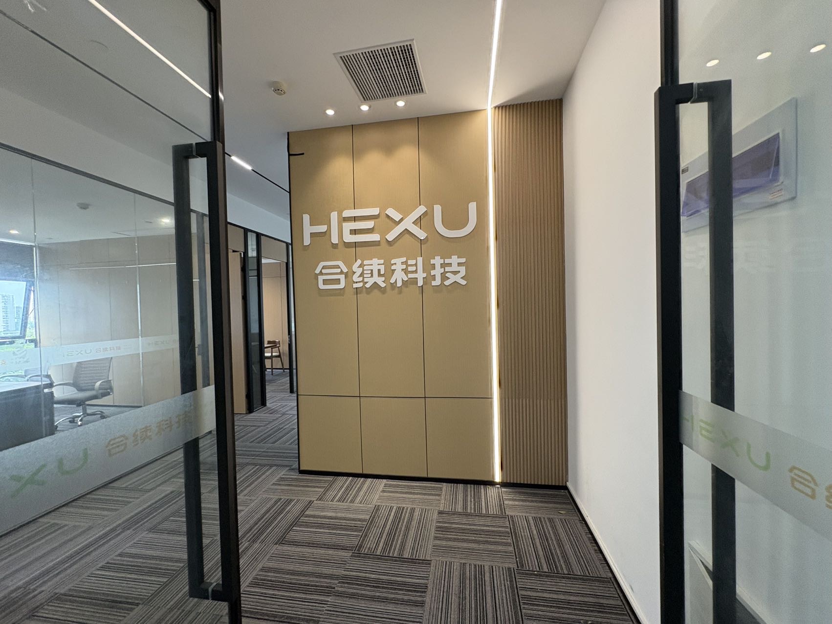 东杭中心