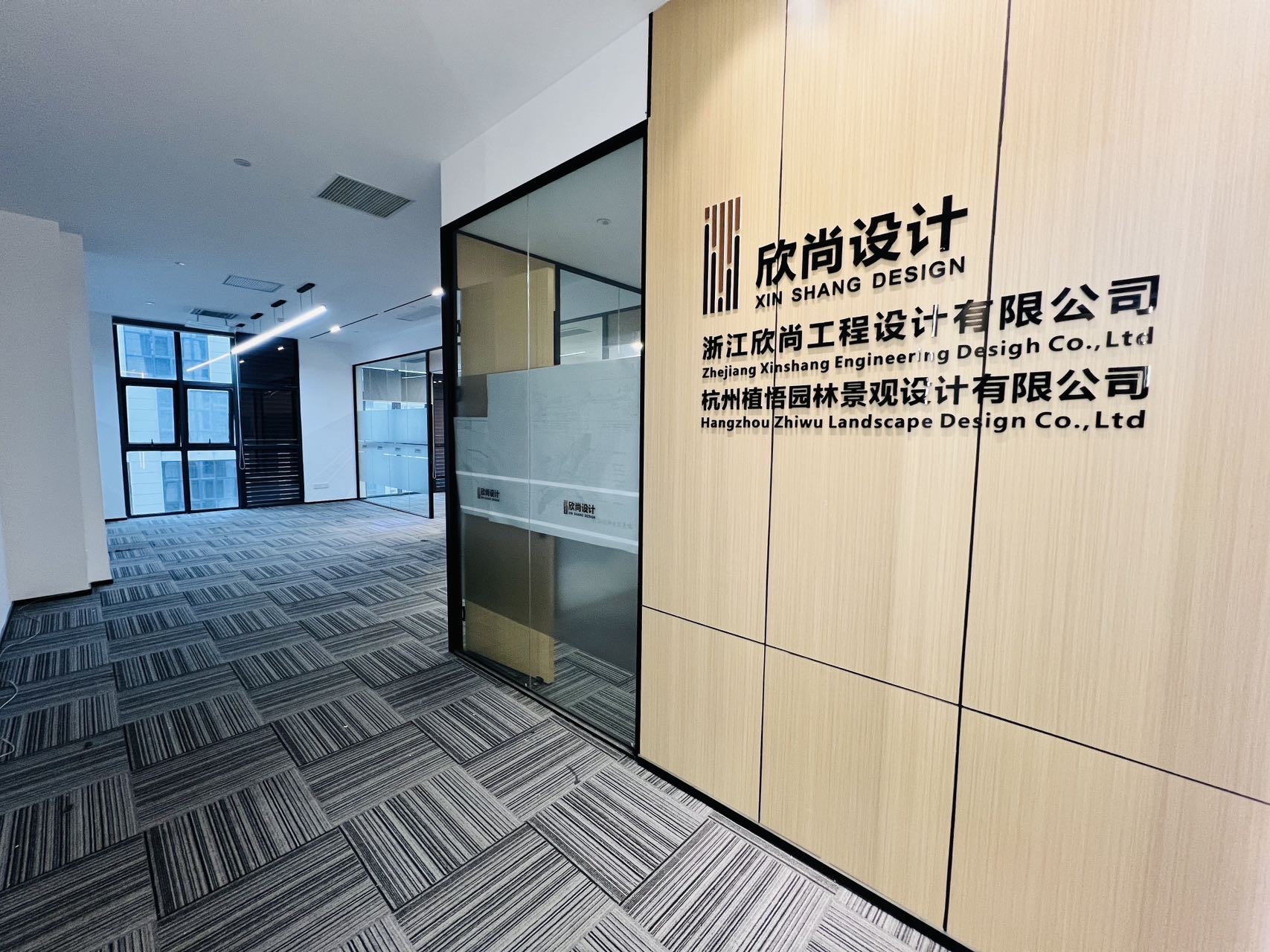 东杭中心