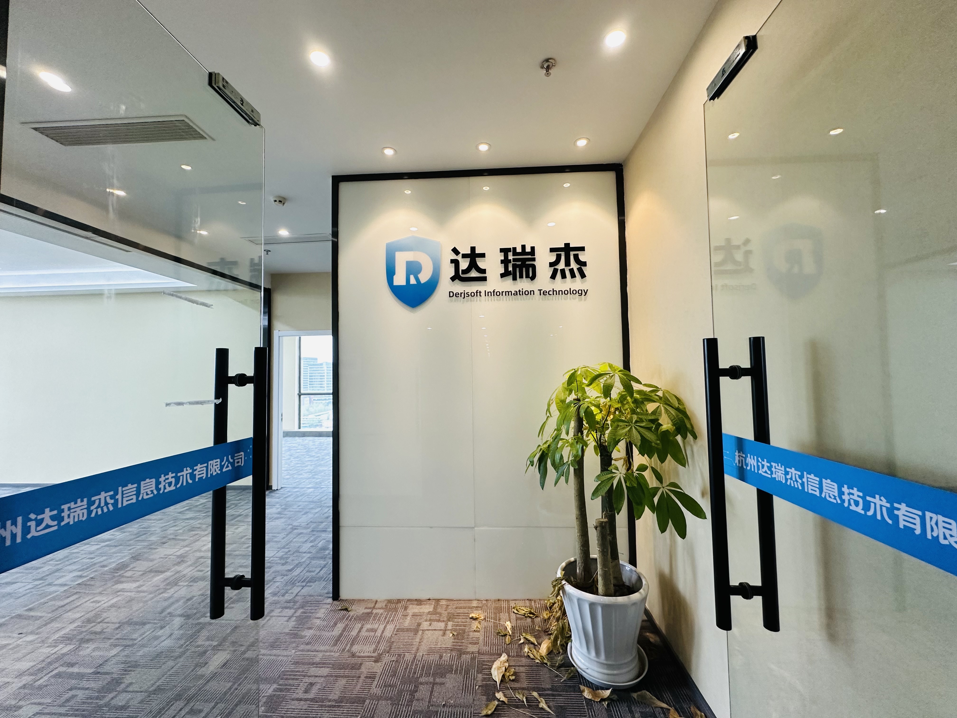 汉港武林汇（汉之昀）