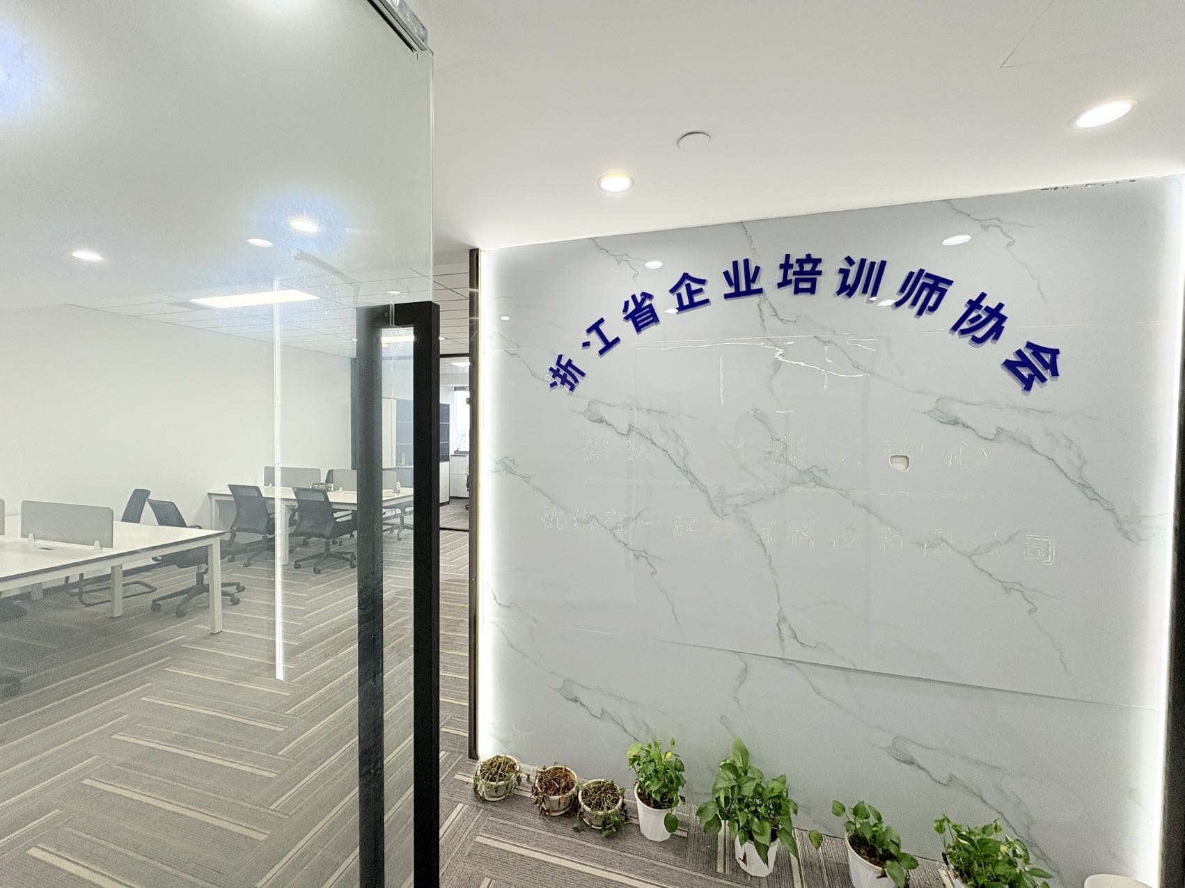 海蓝财富中心