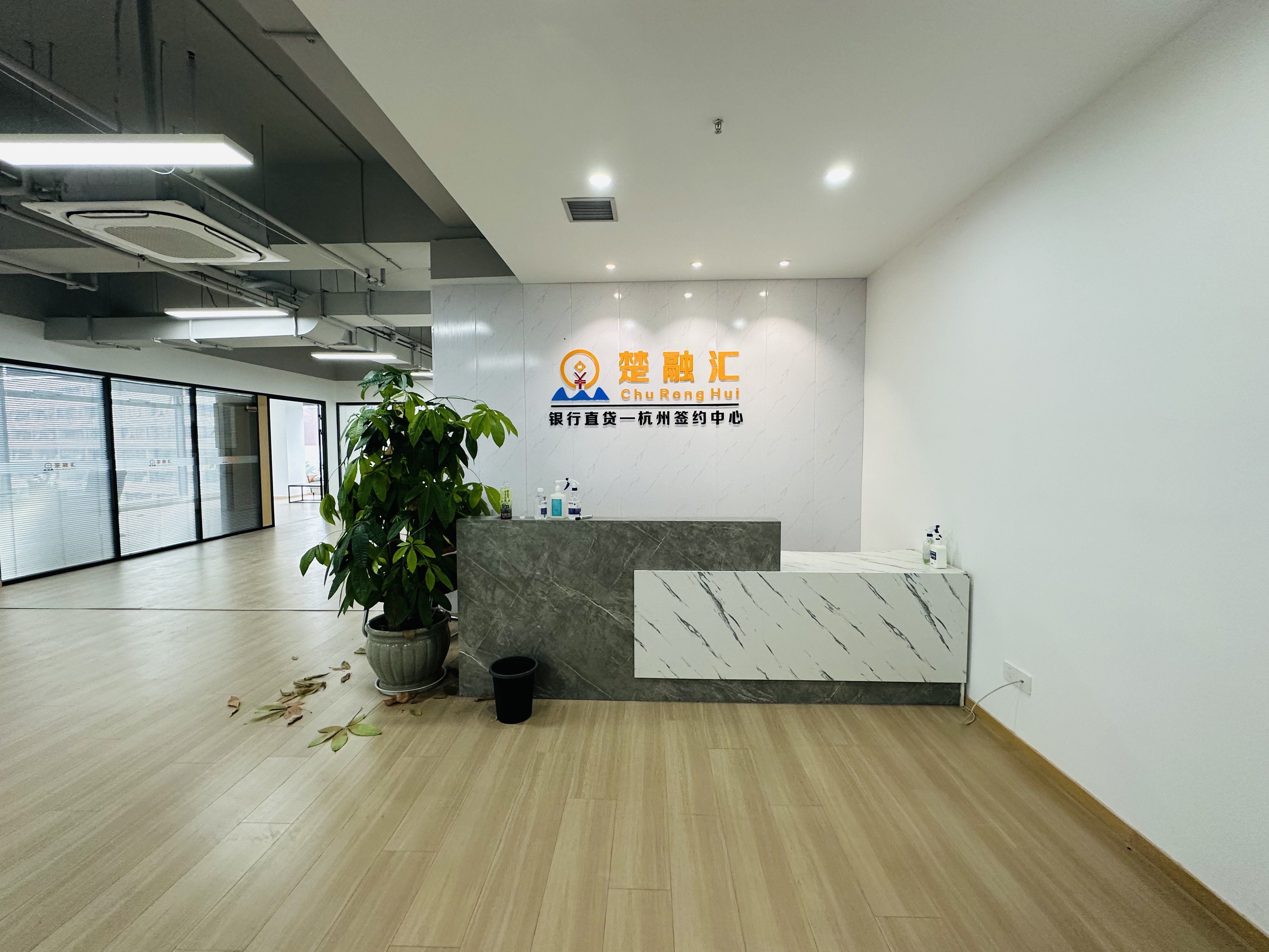 源聚德信中心