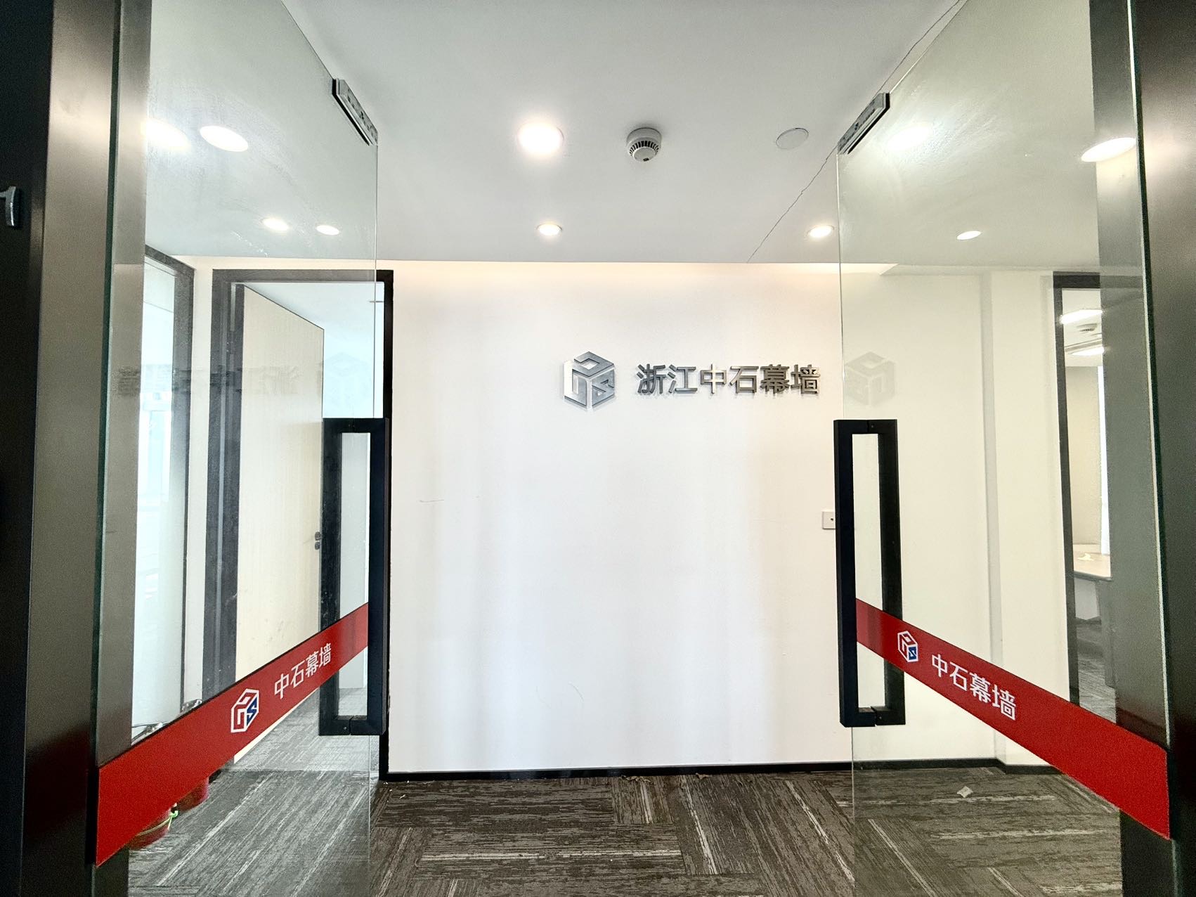 美达丽阳国际商务中心