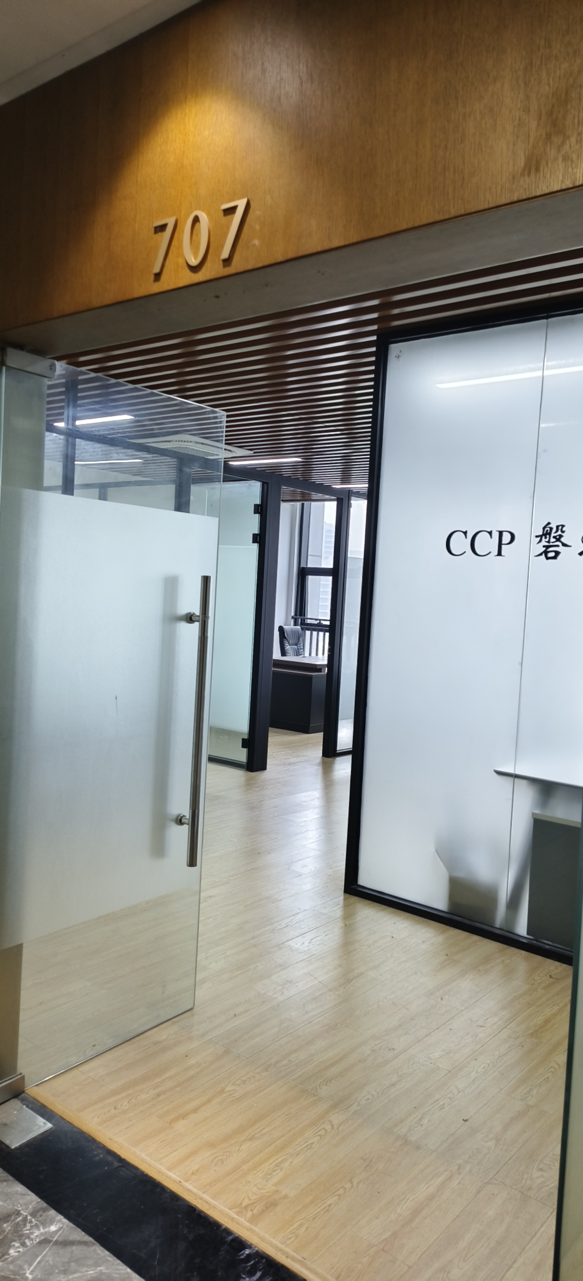 数创智能大厦