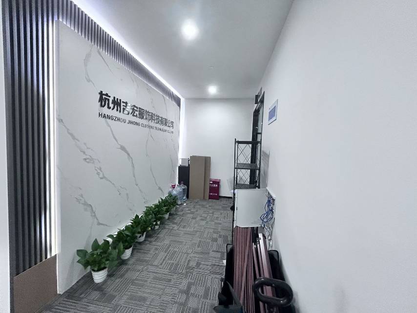金盛科技园