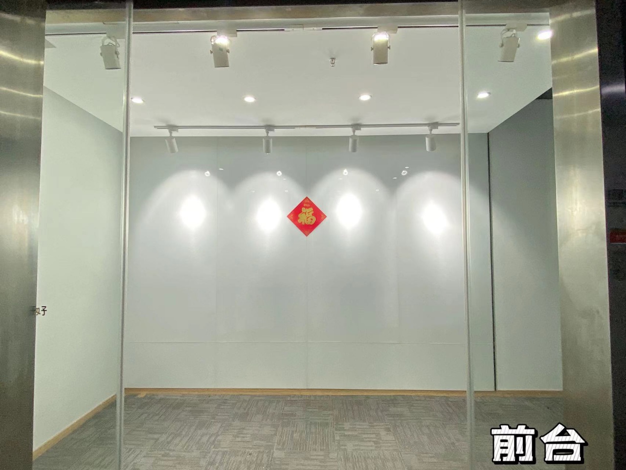 泰嘉园