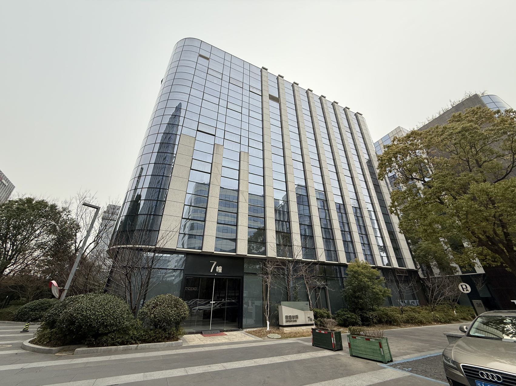 新天地跨贸小镇