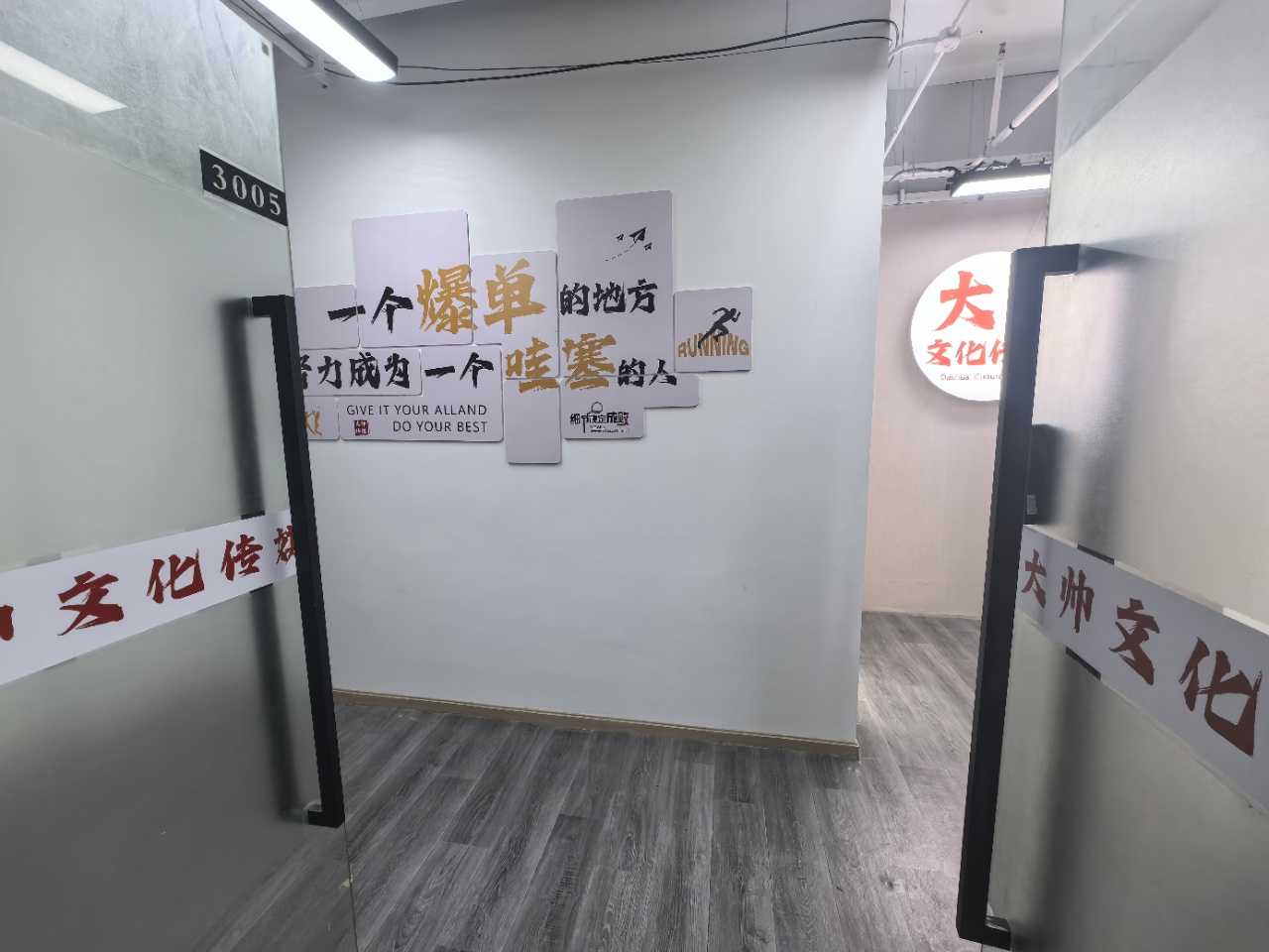 财通大厦
