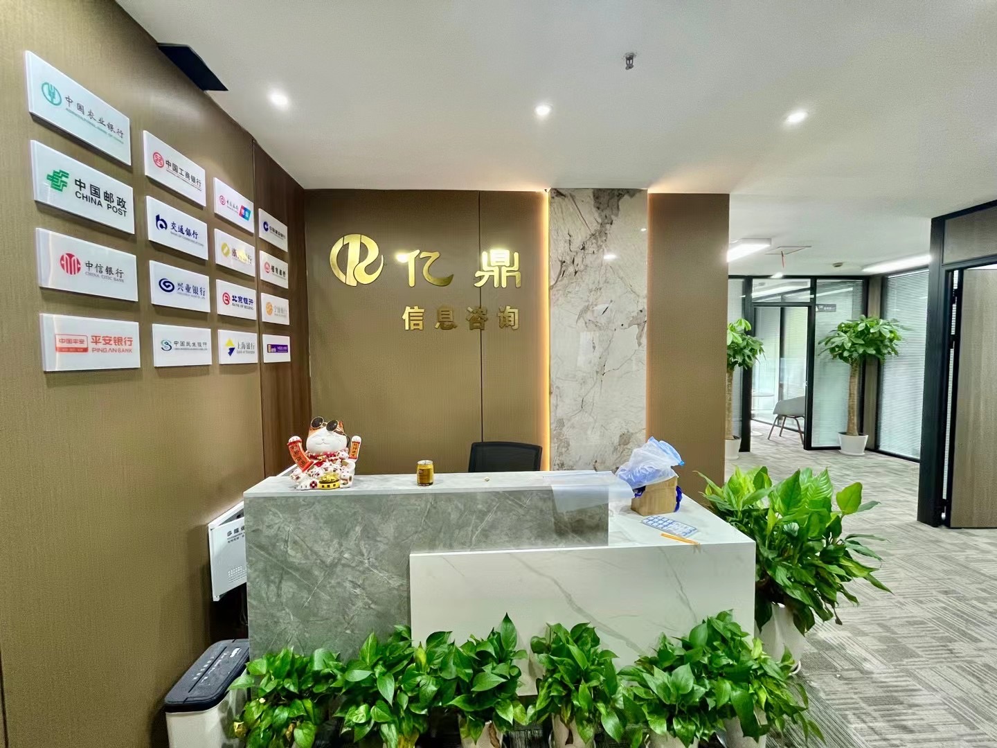 华成国际发展大厦