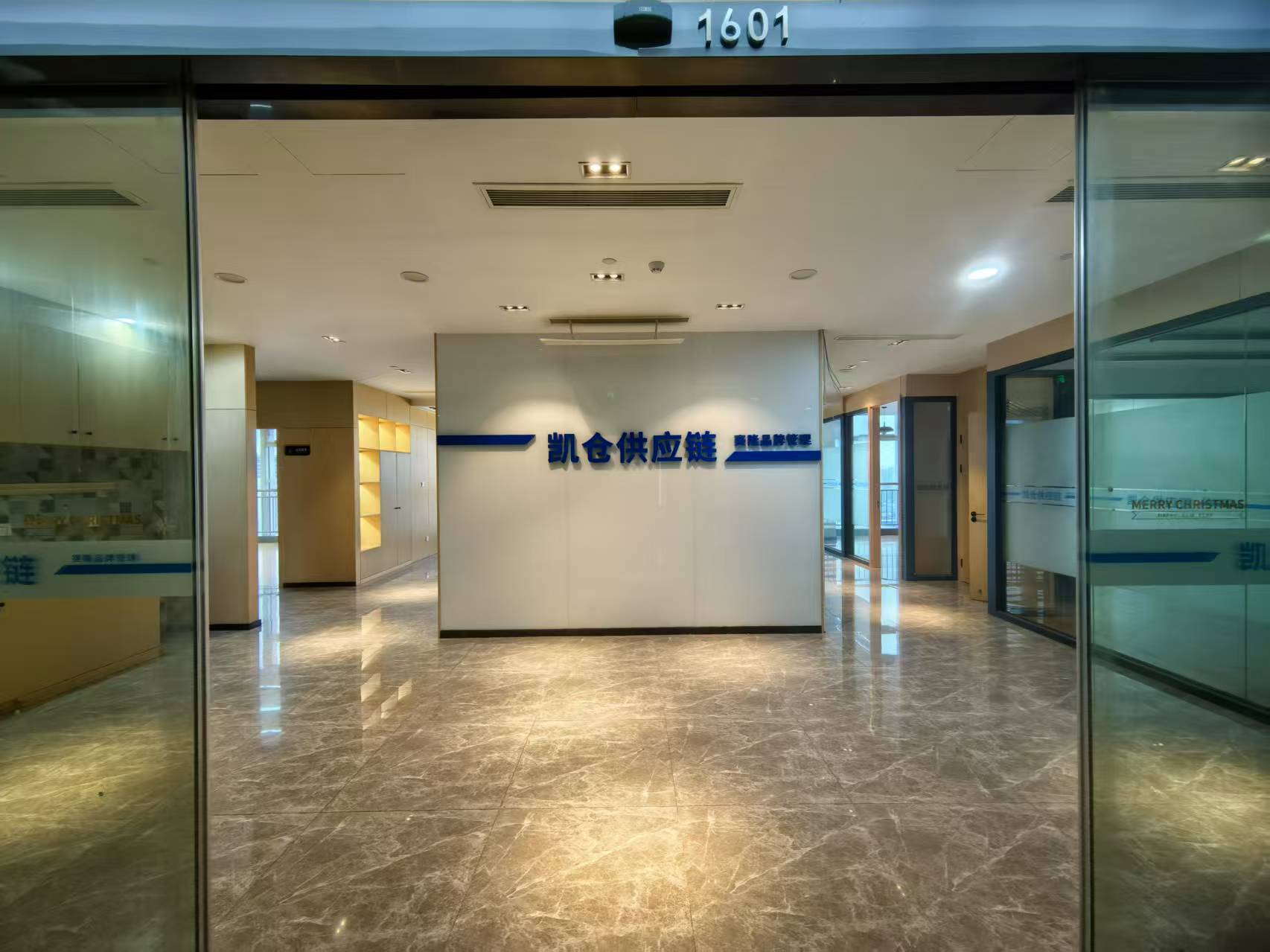 东业北软智慧科创大厦