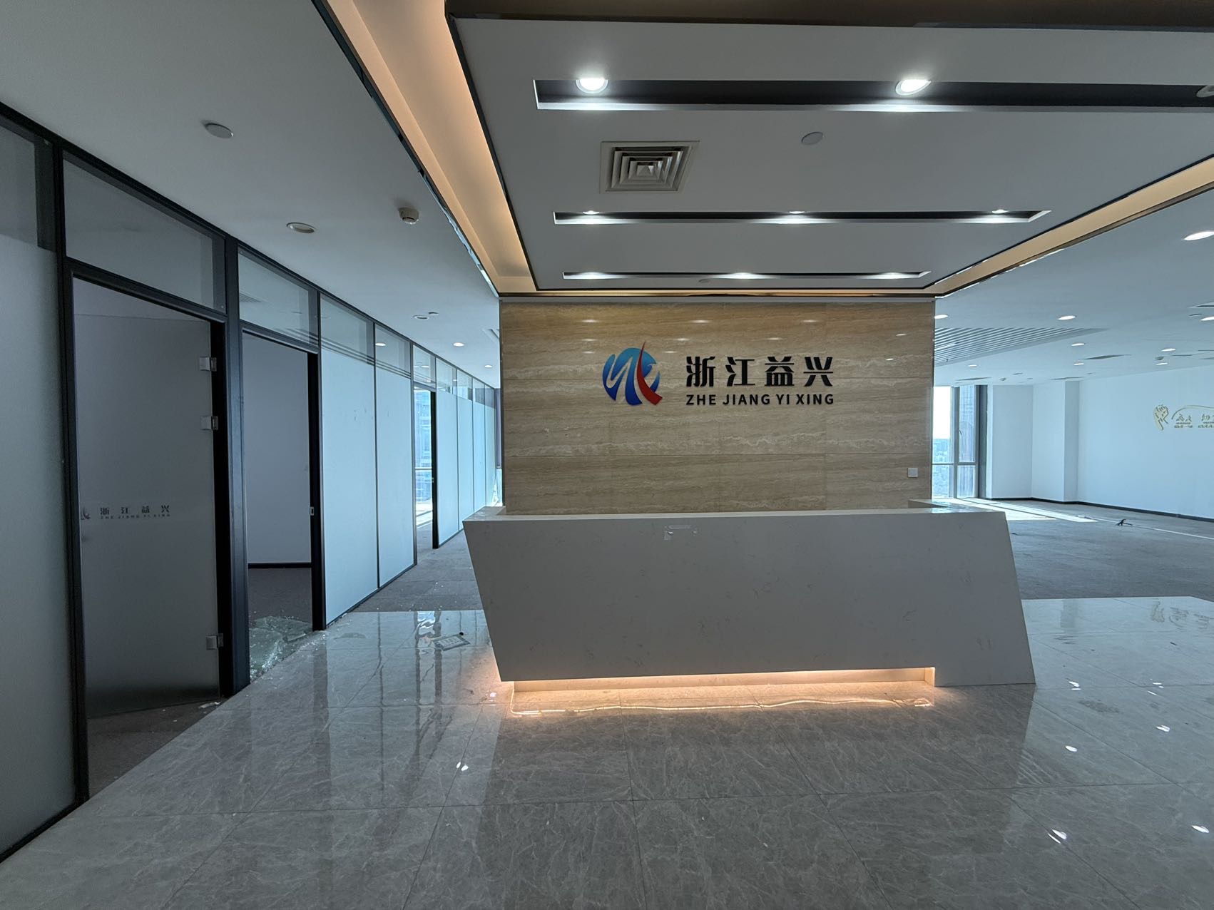 远洋国际中心