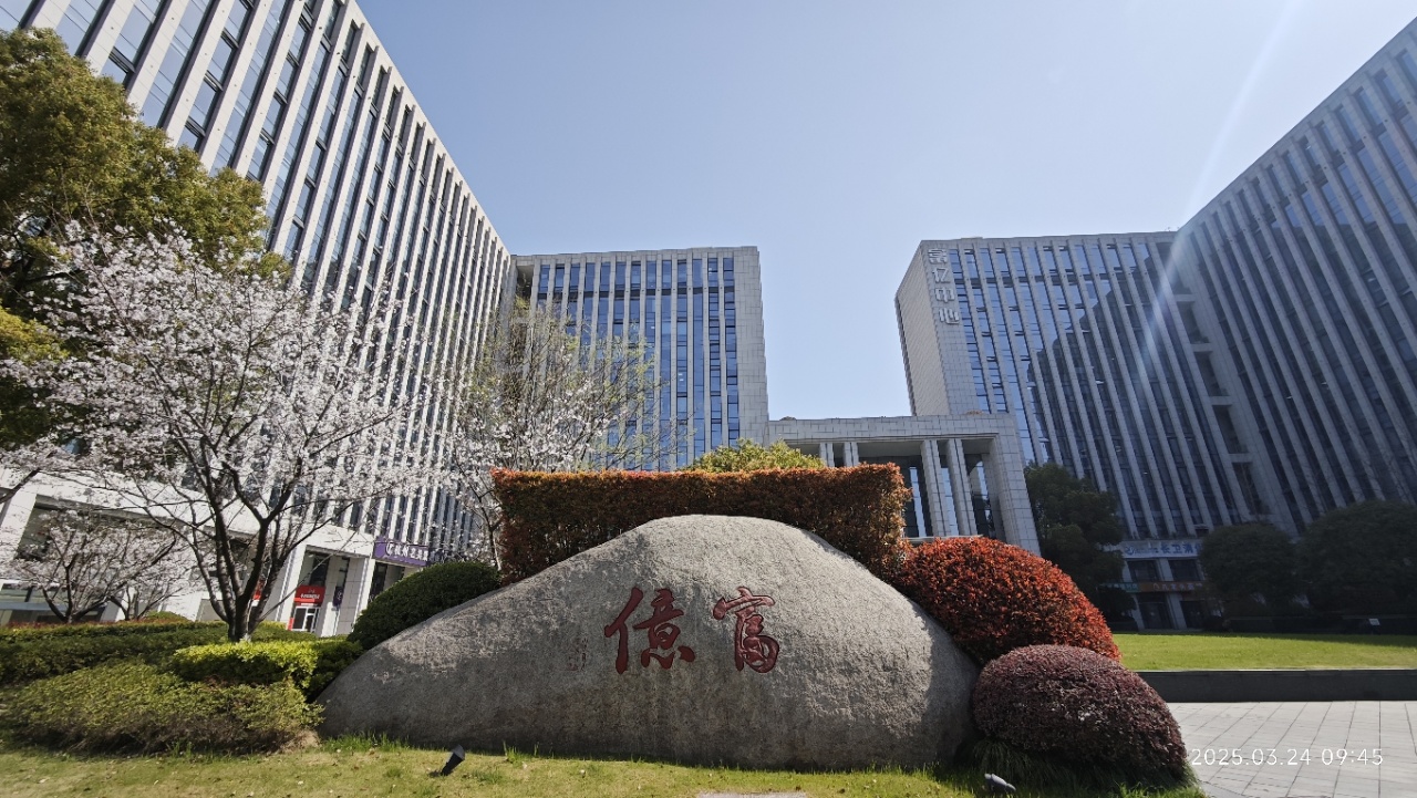 富亿NEO中心