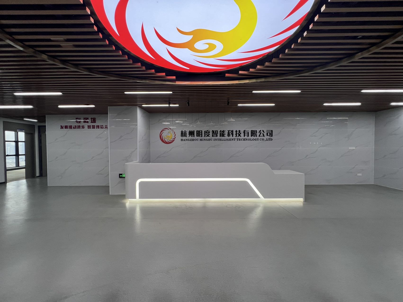 金盛科技园