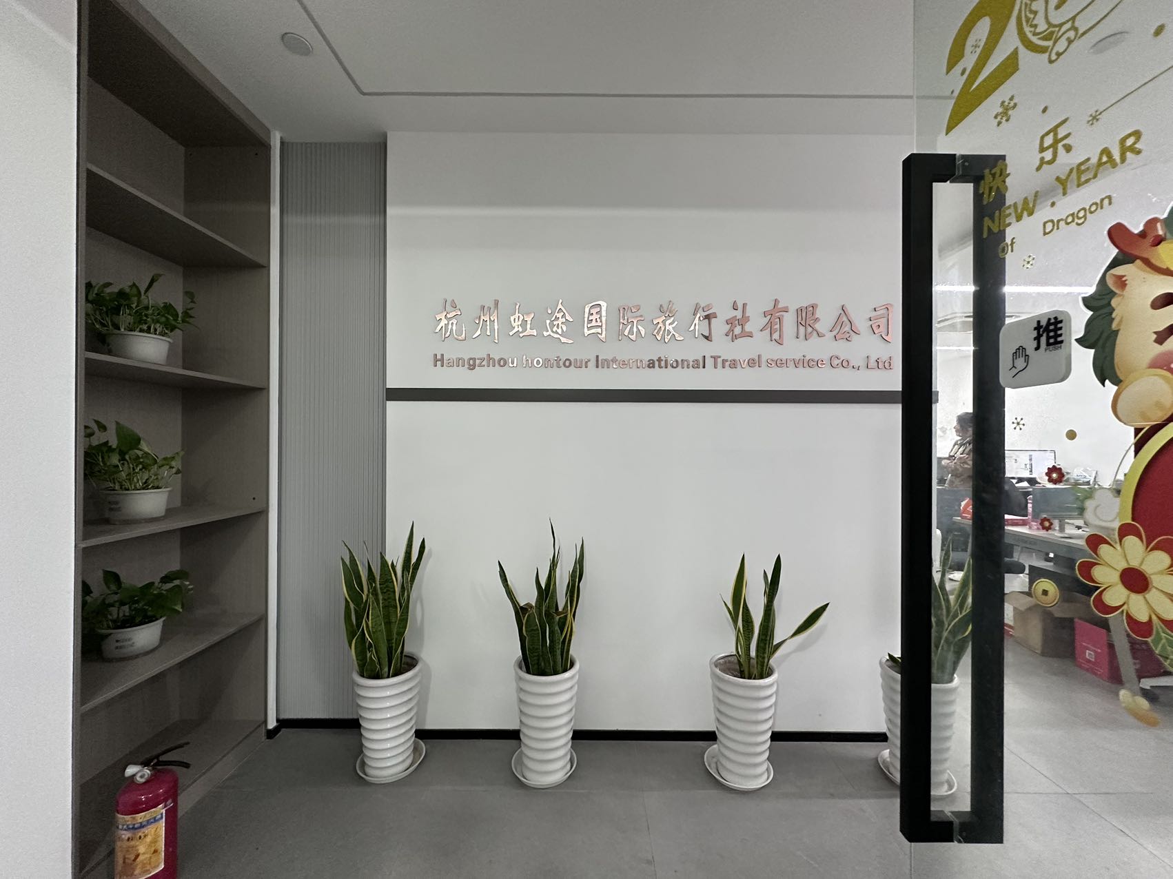 赞宇大厦