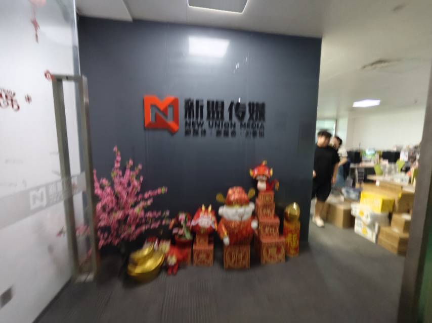 远洋国际中心