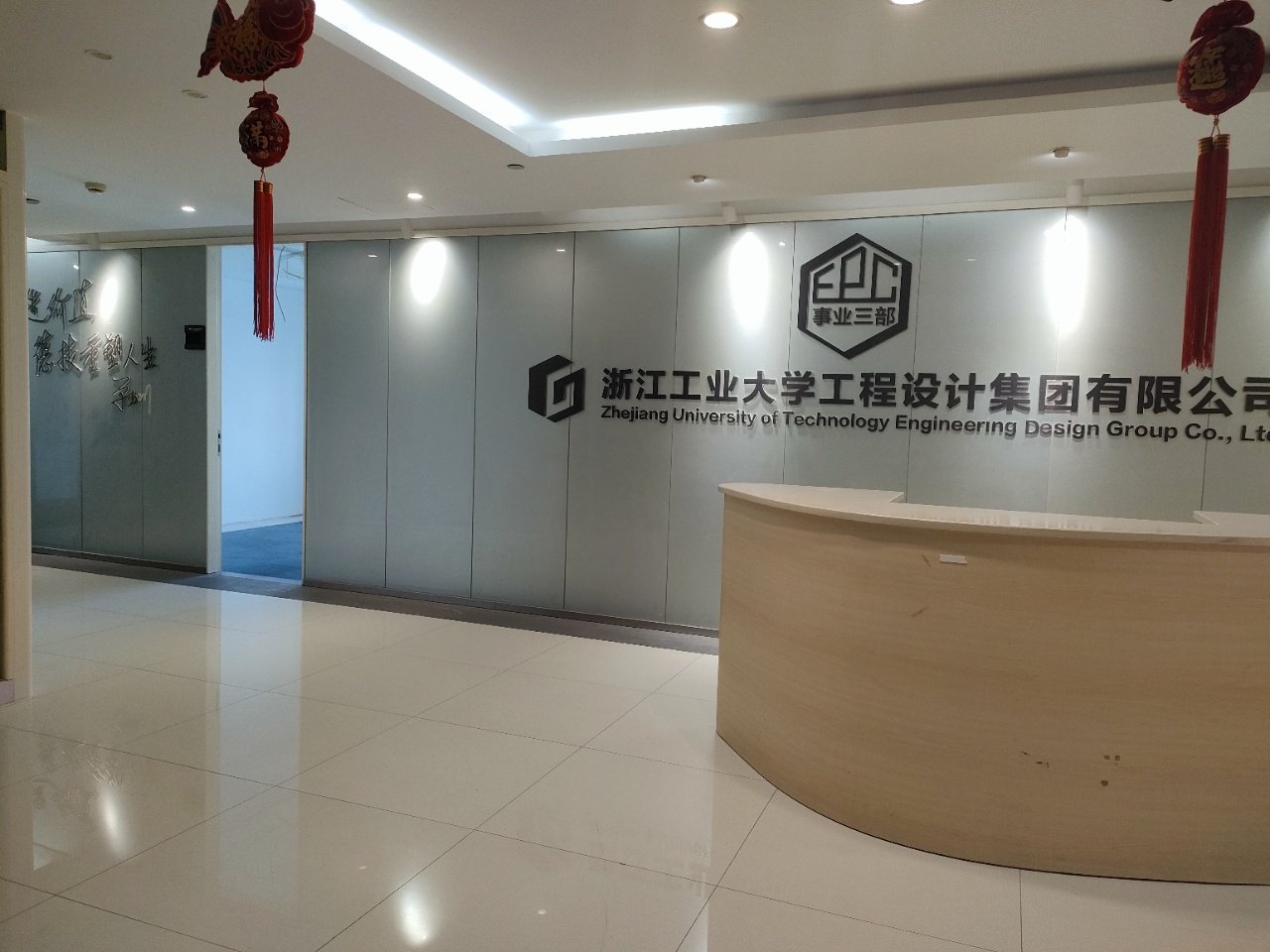 海外海德胜大厦