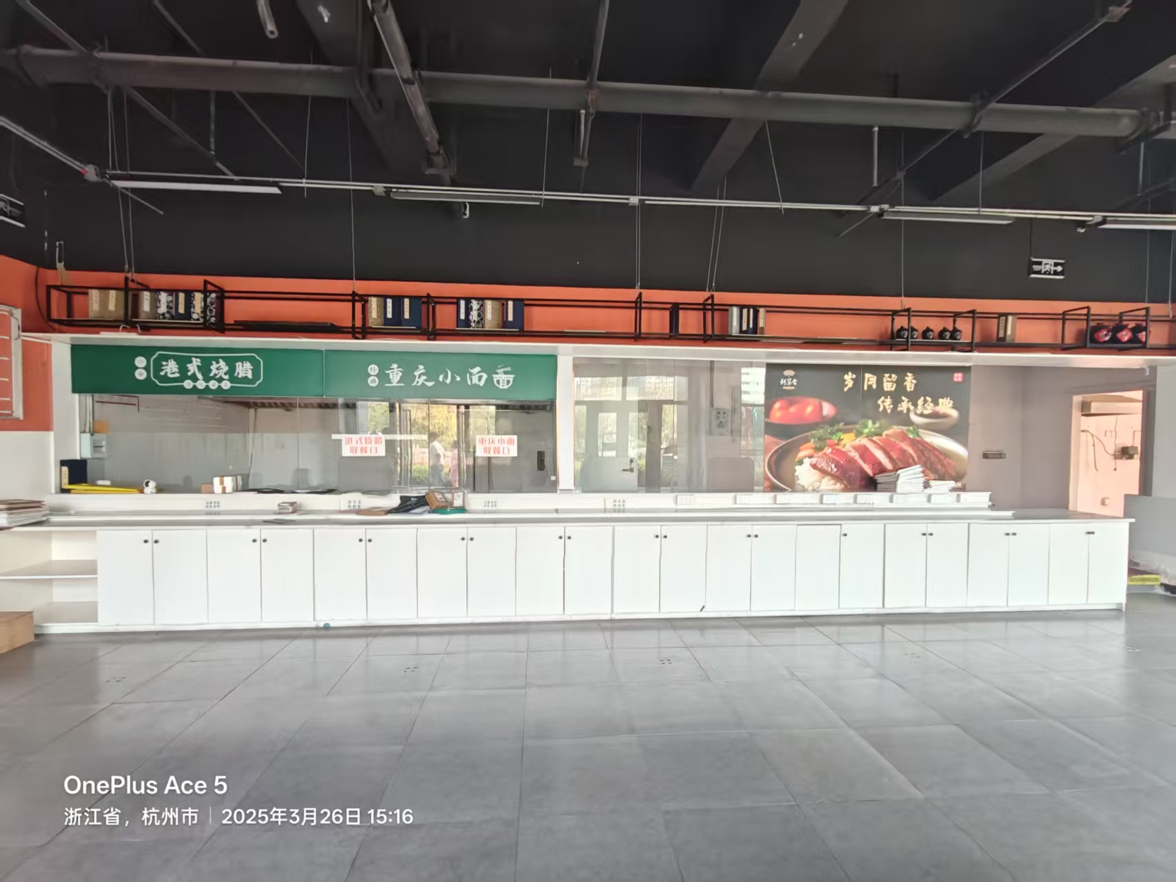 汇金国际