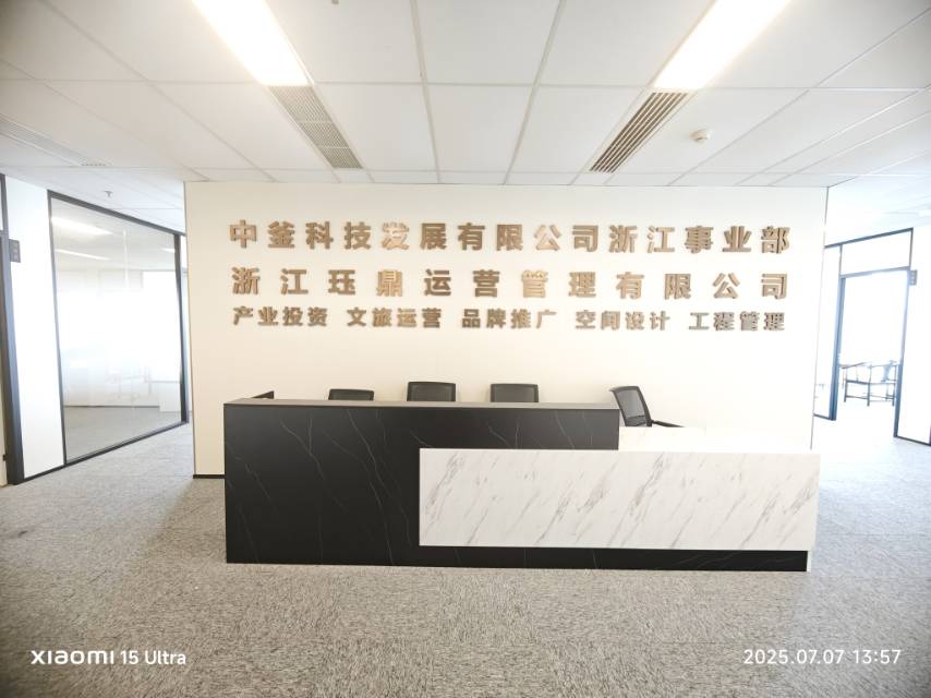 绿地中央广场