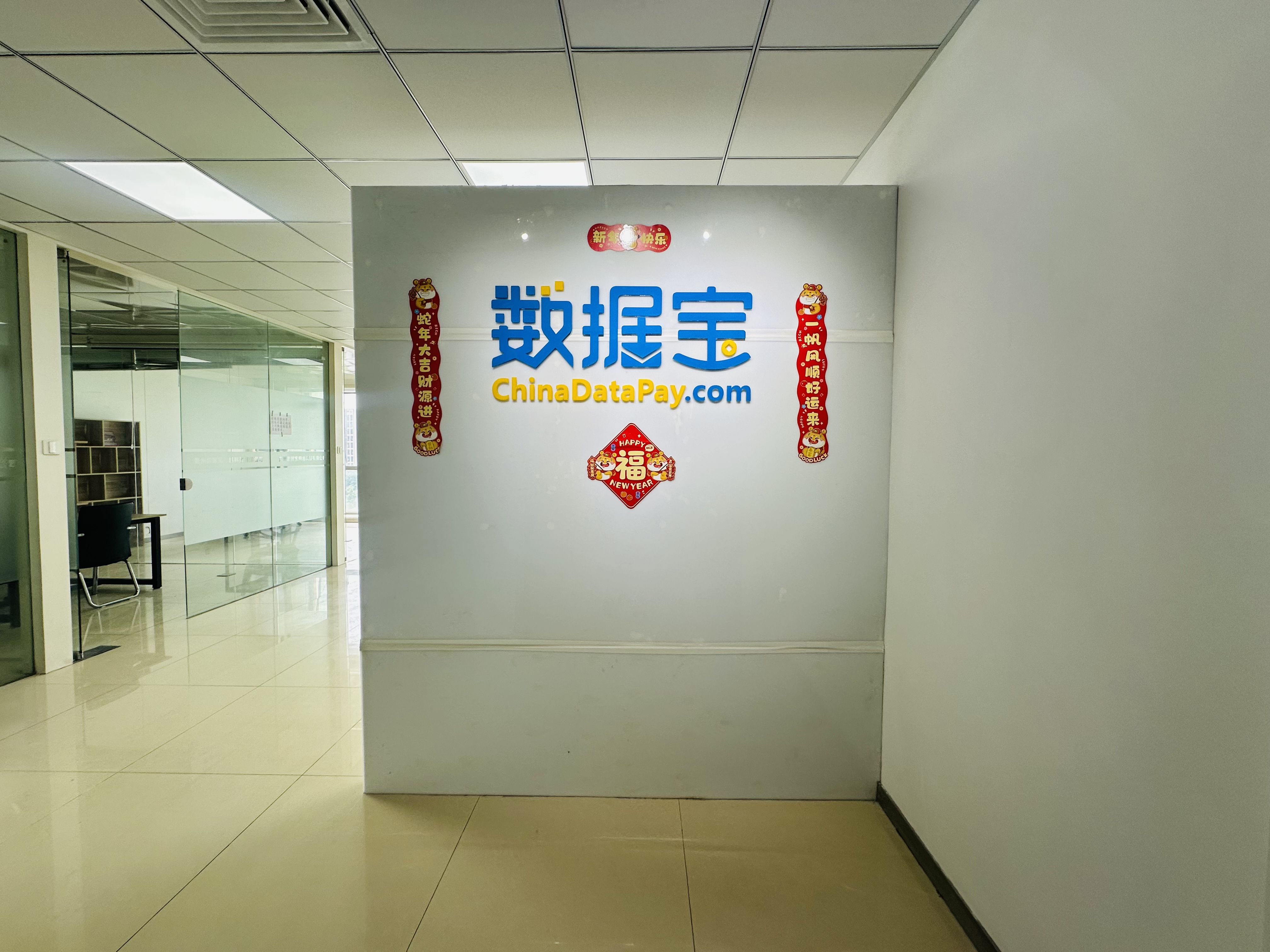 东宁金座