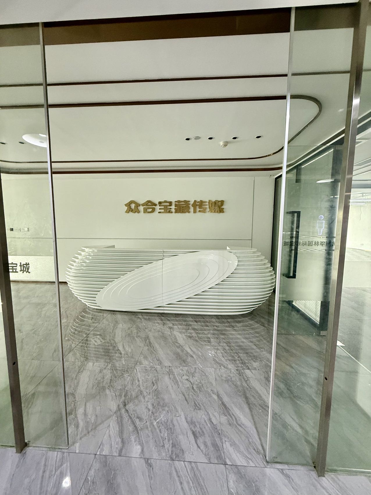 云狐科技园