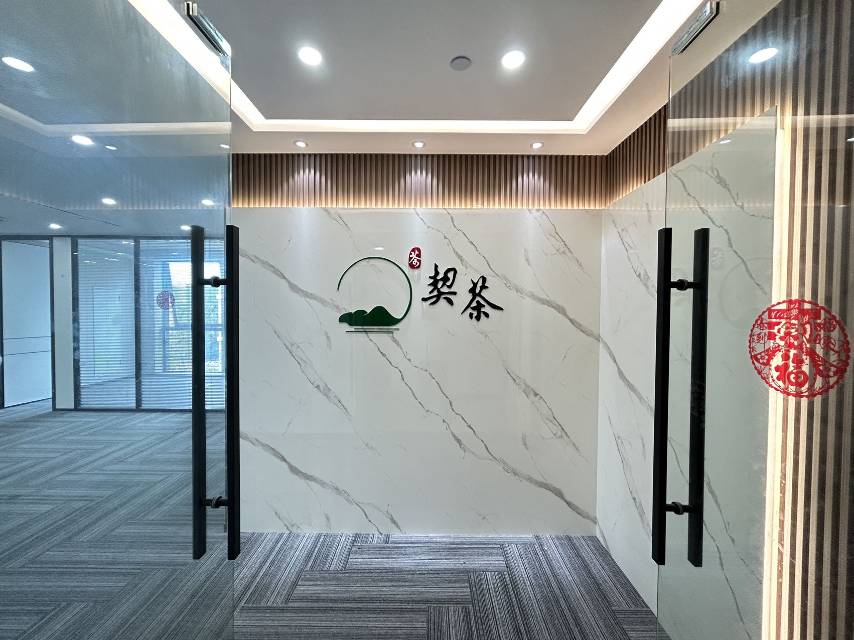 中豪五星国际