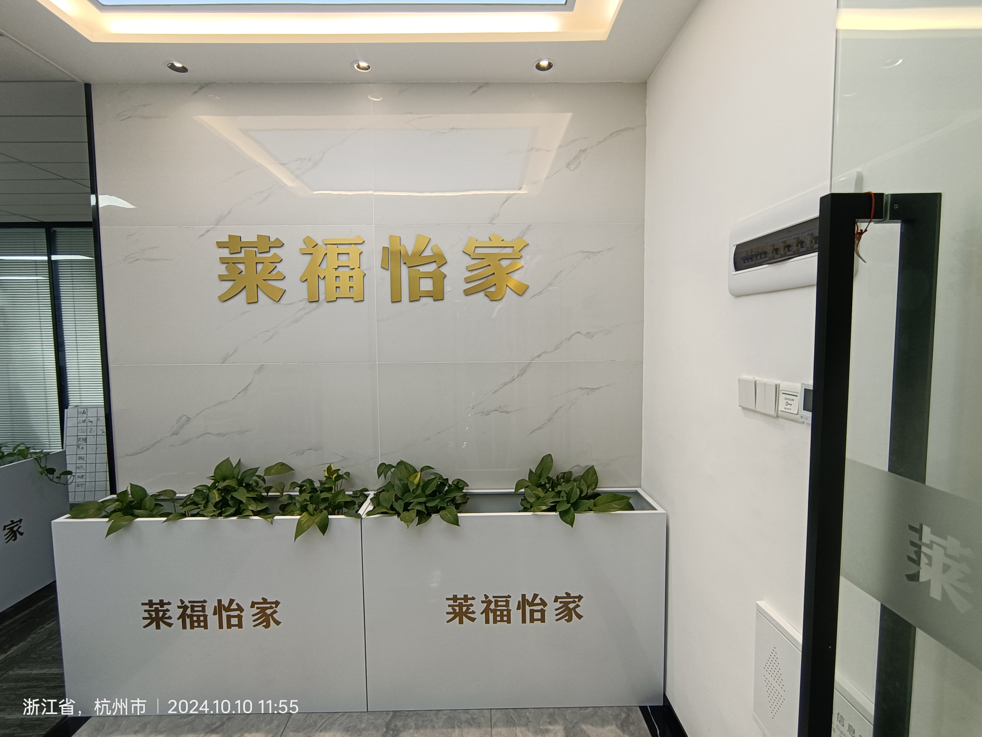 远洋国际中心