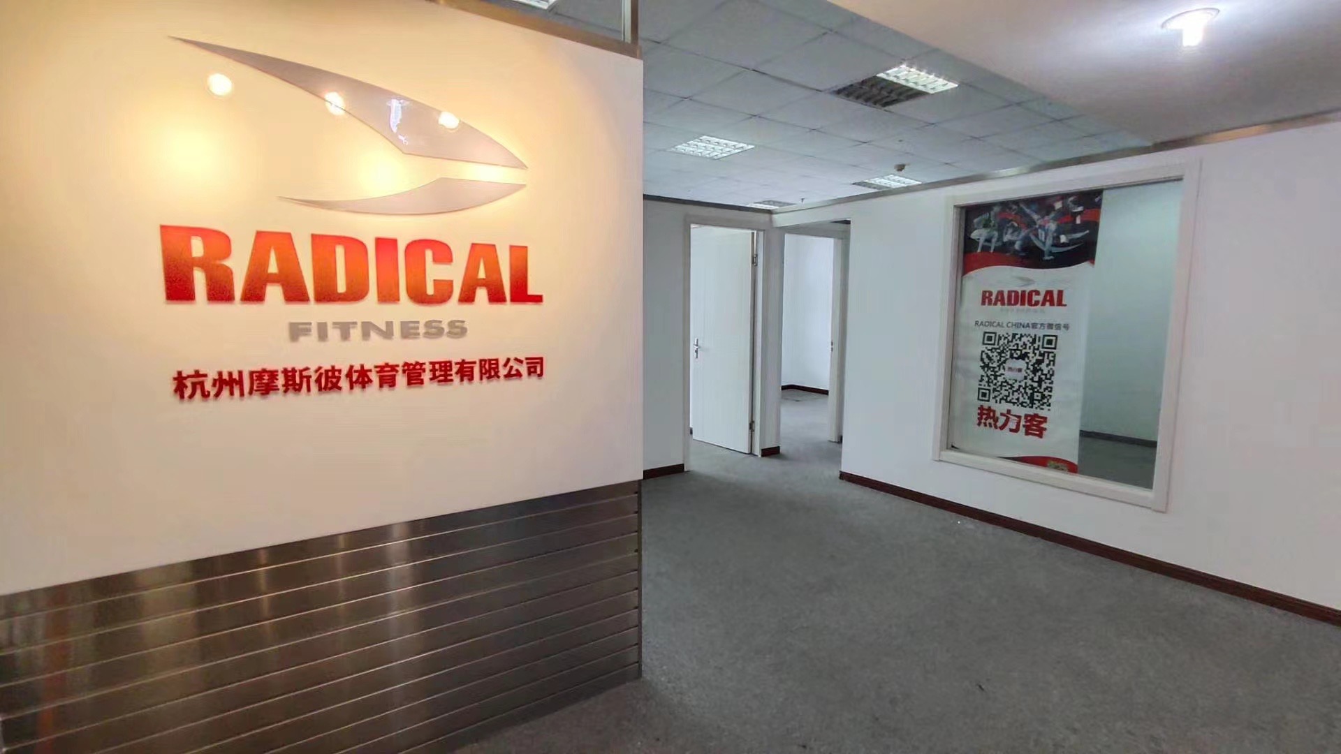 耀江文欣大厦