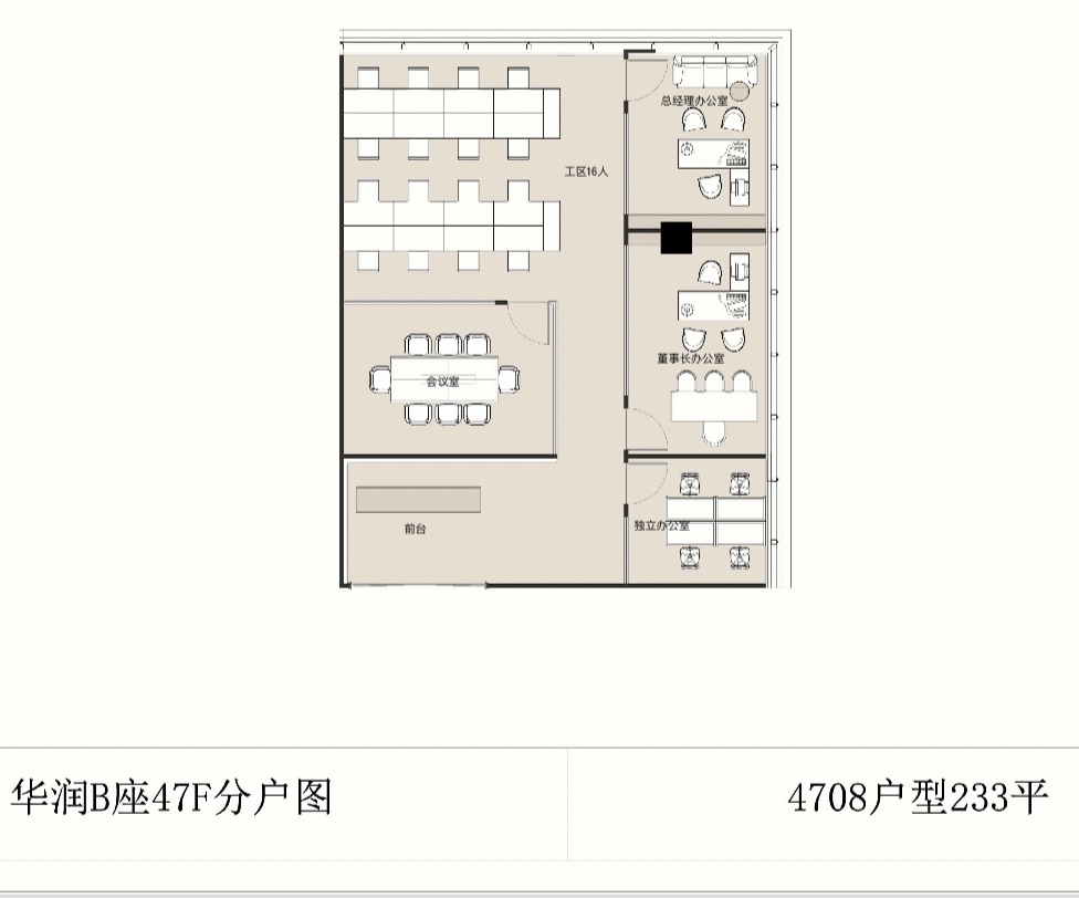 华润大厦(国企楼盘)