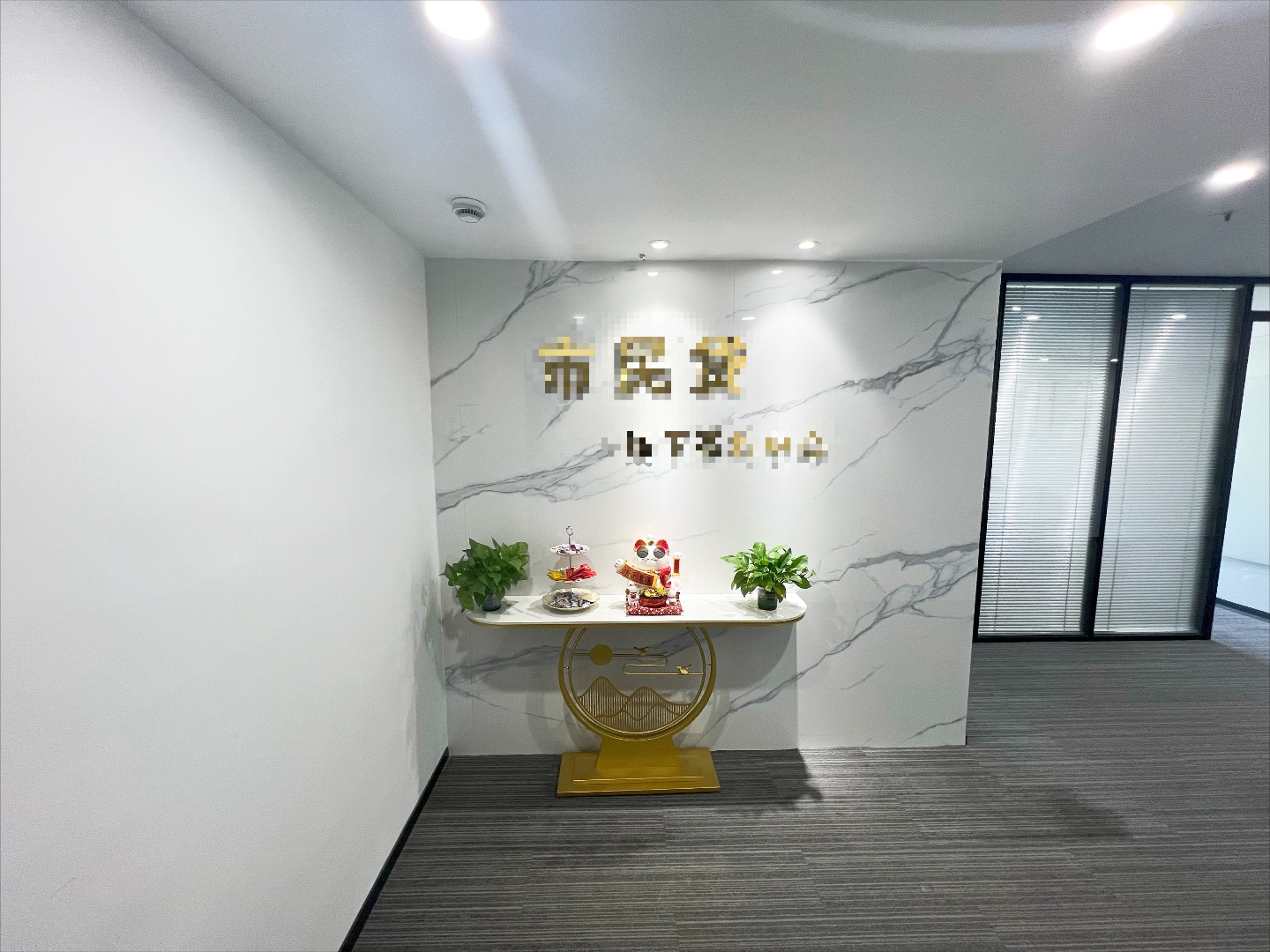 五福天星龙大厦