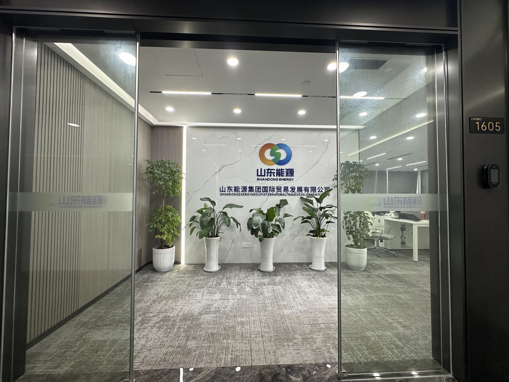 UDC・时代大厦