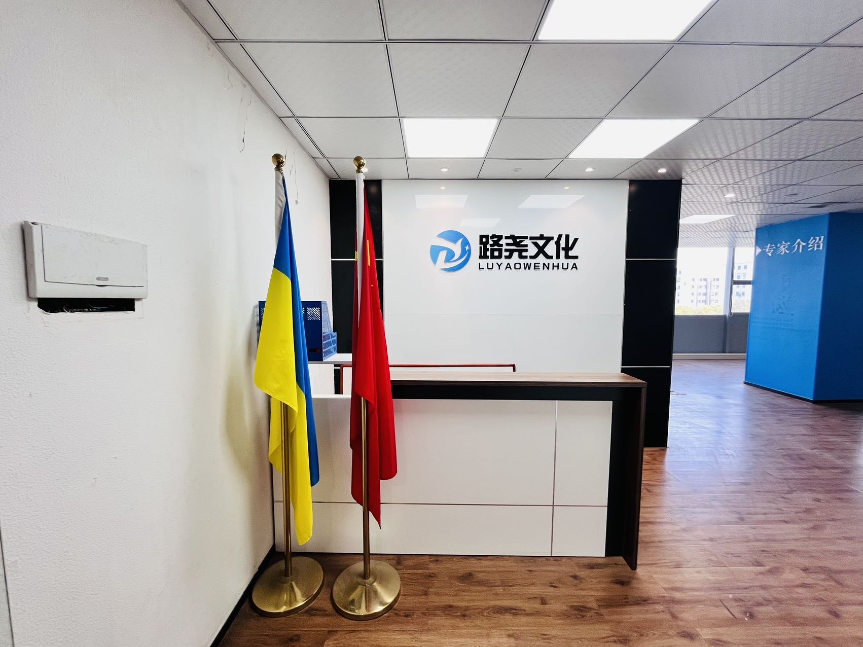 新天地跨贸小镇