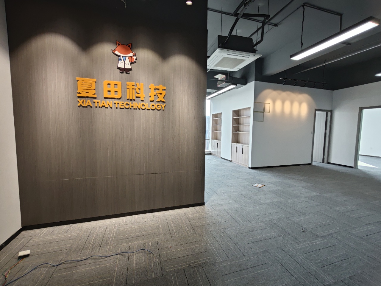 西子智慧产业园