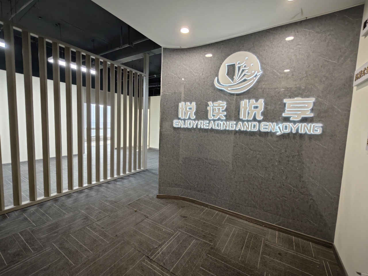 西子智慧产业园