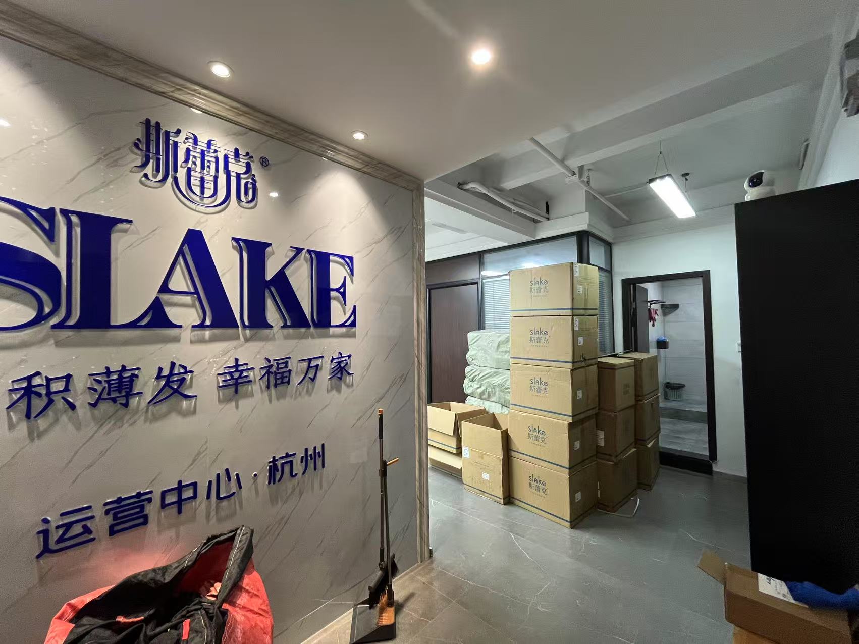 盛奥·西溪铭座