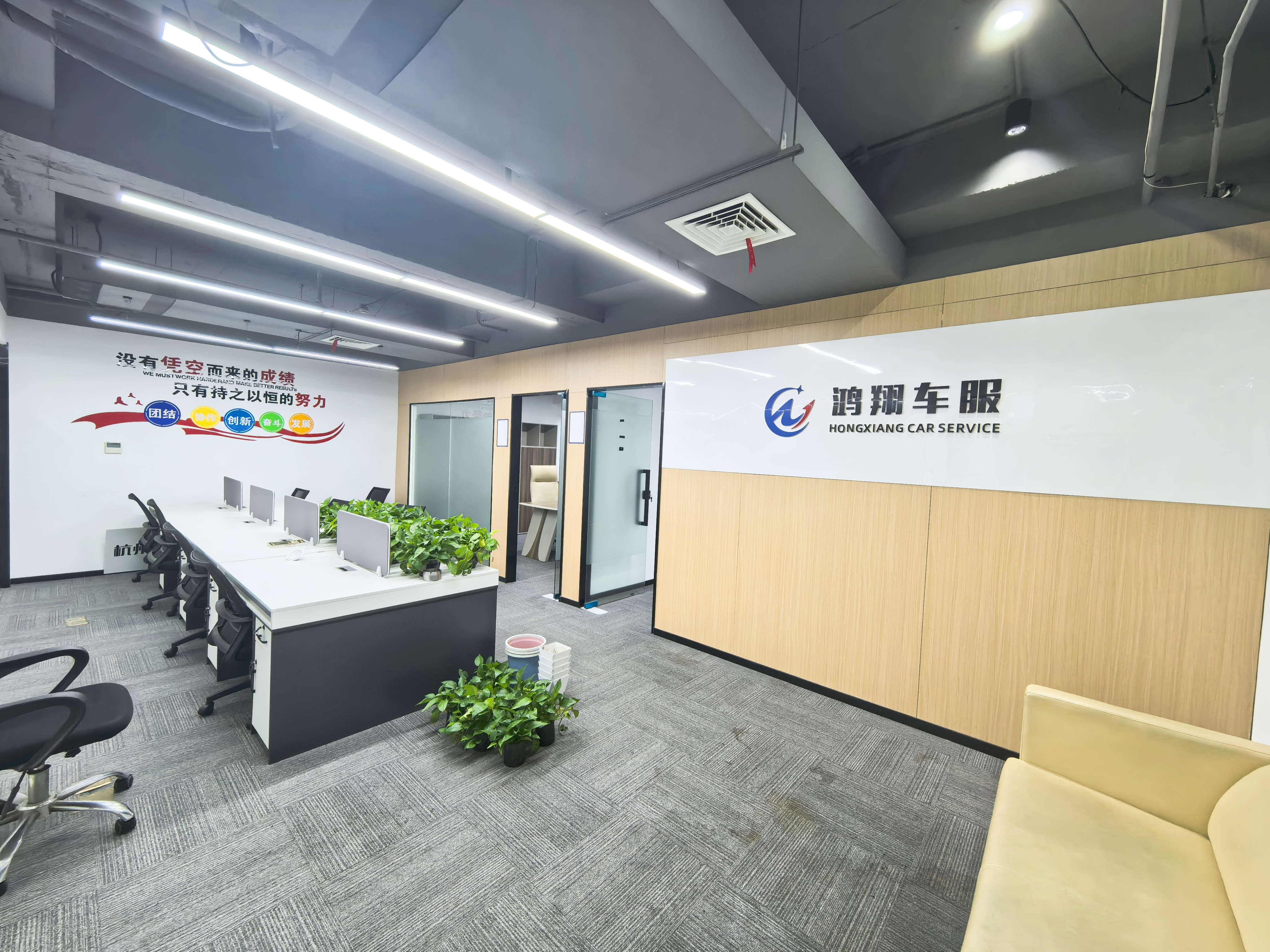 五福天星龙大厦