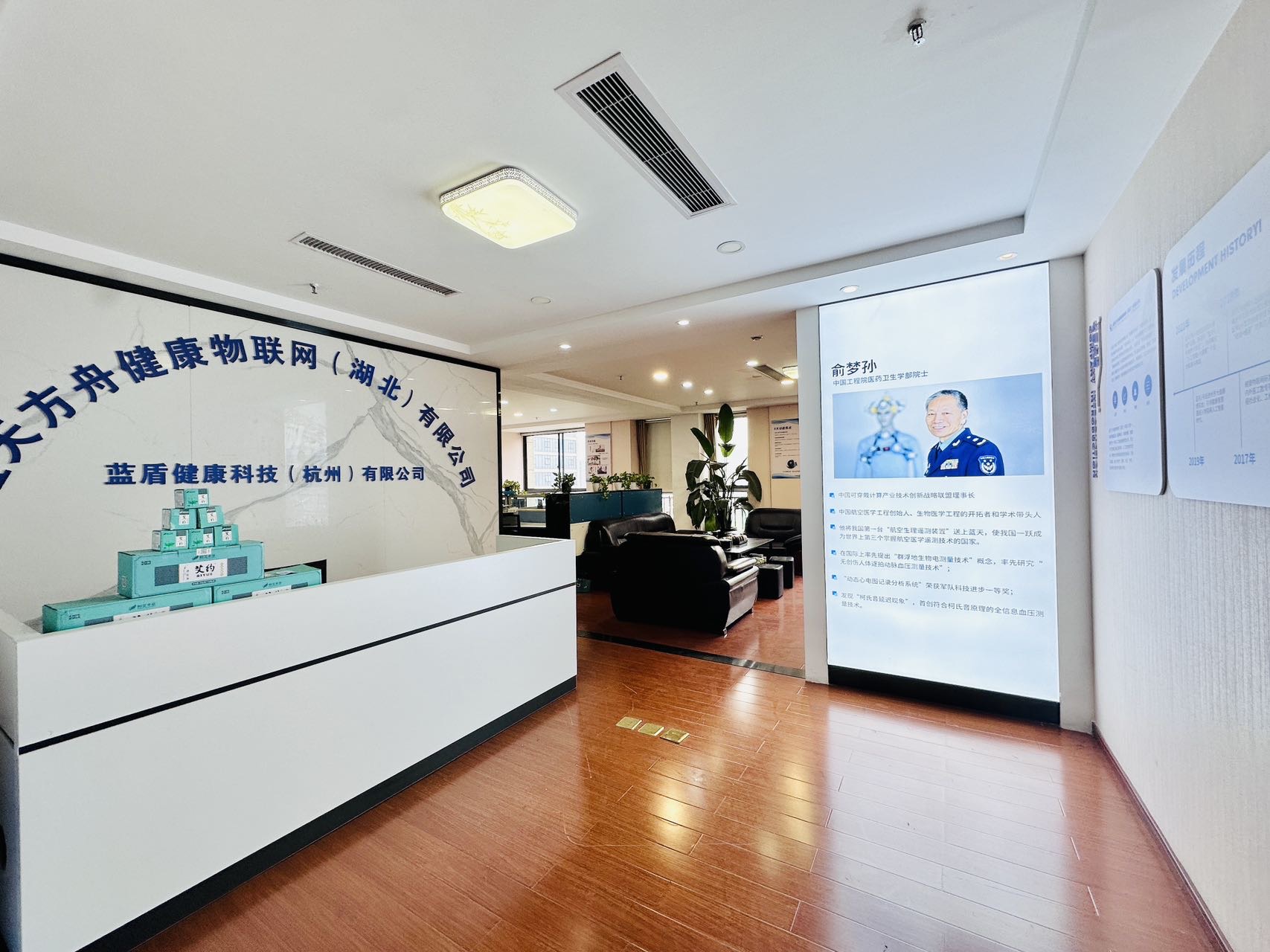 滨江星城发展大厦