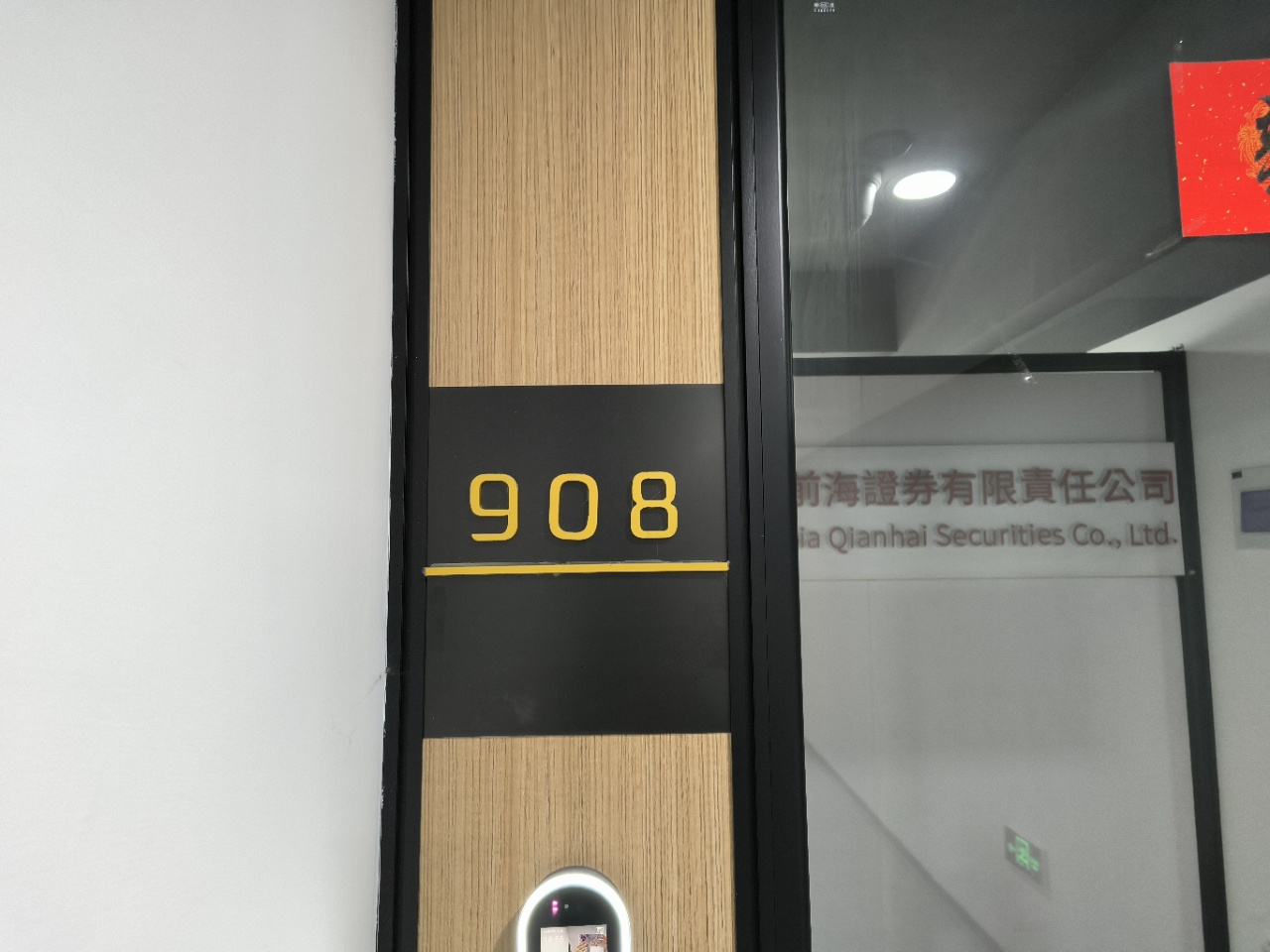 太合中心