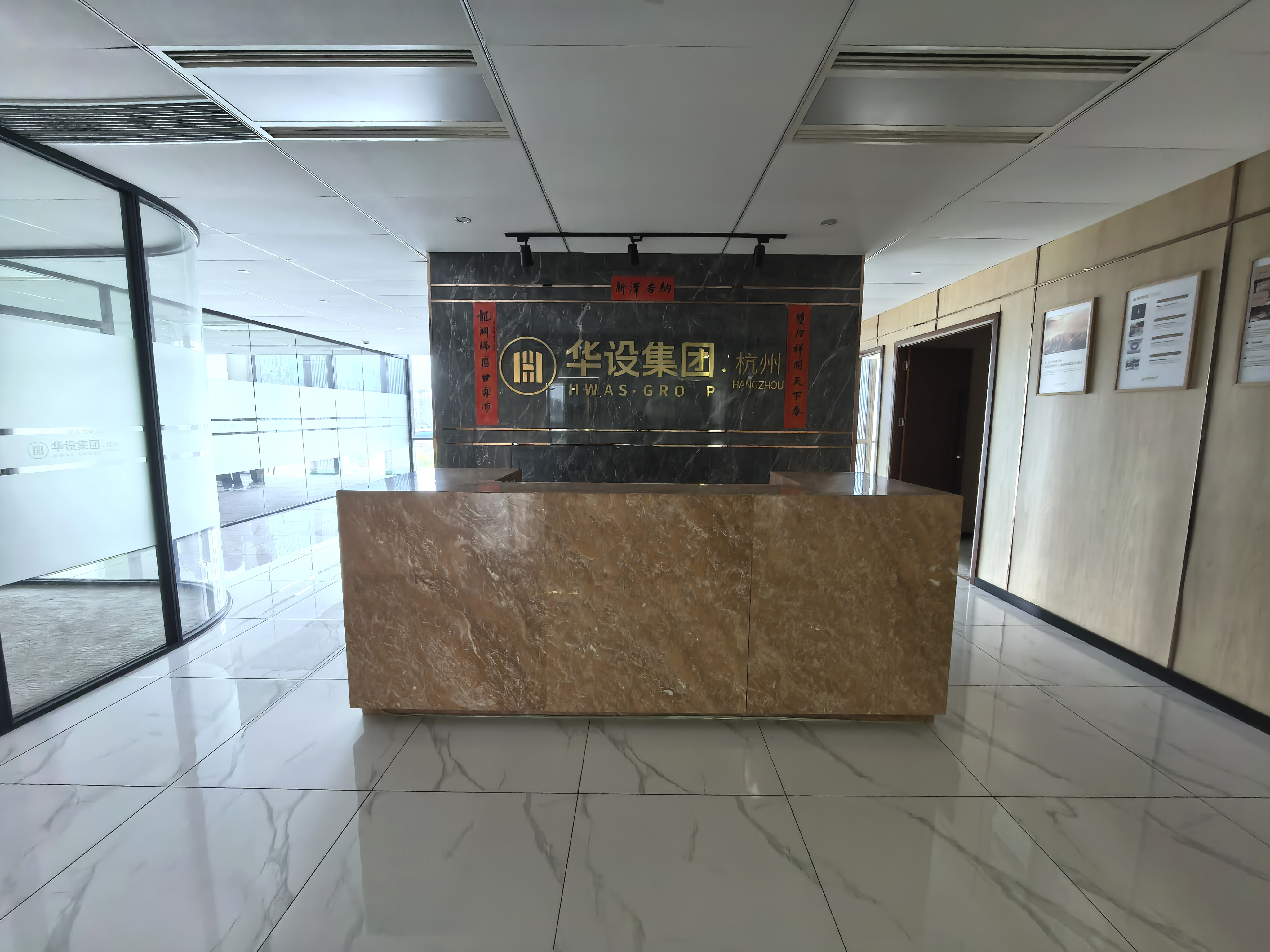 远洋国际中心