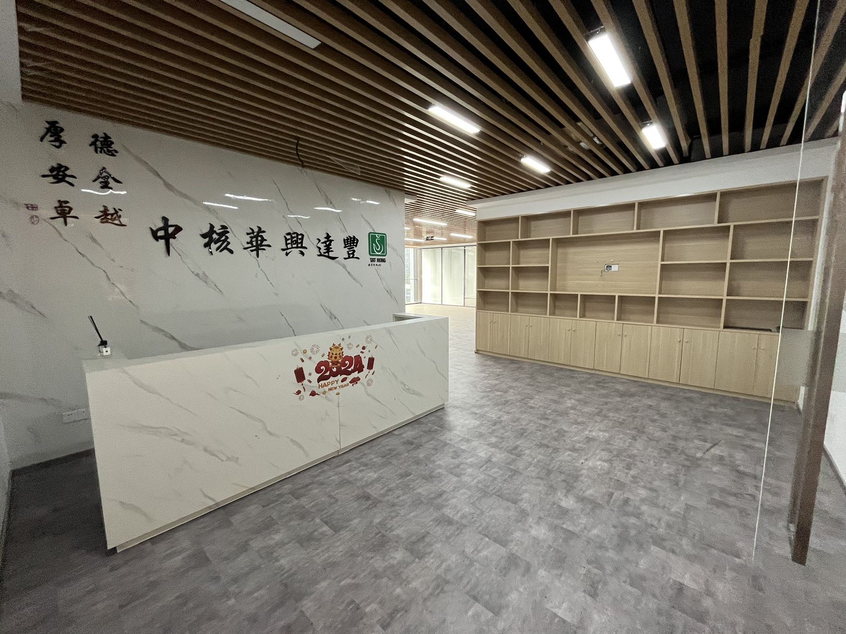 华润杭州万象企业中心