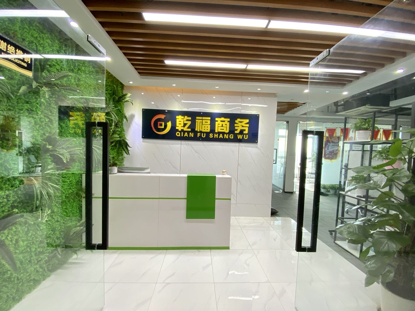 华元欢乐城