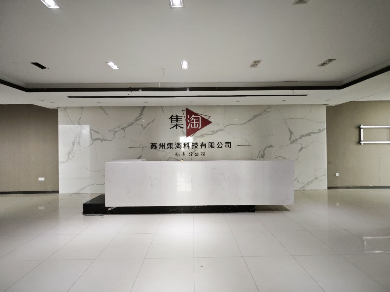 通达大厦