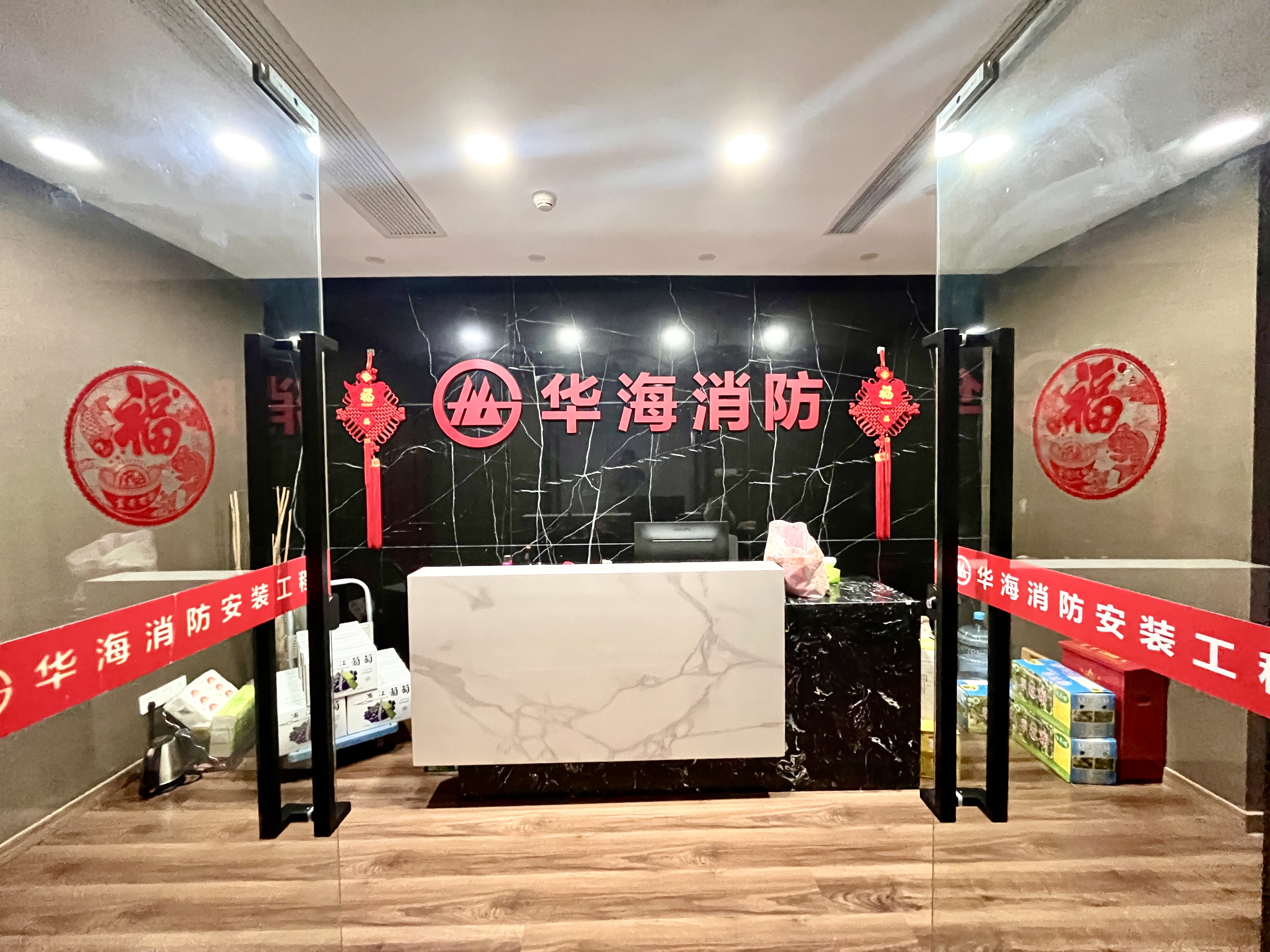 宸融大厦