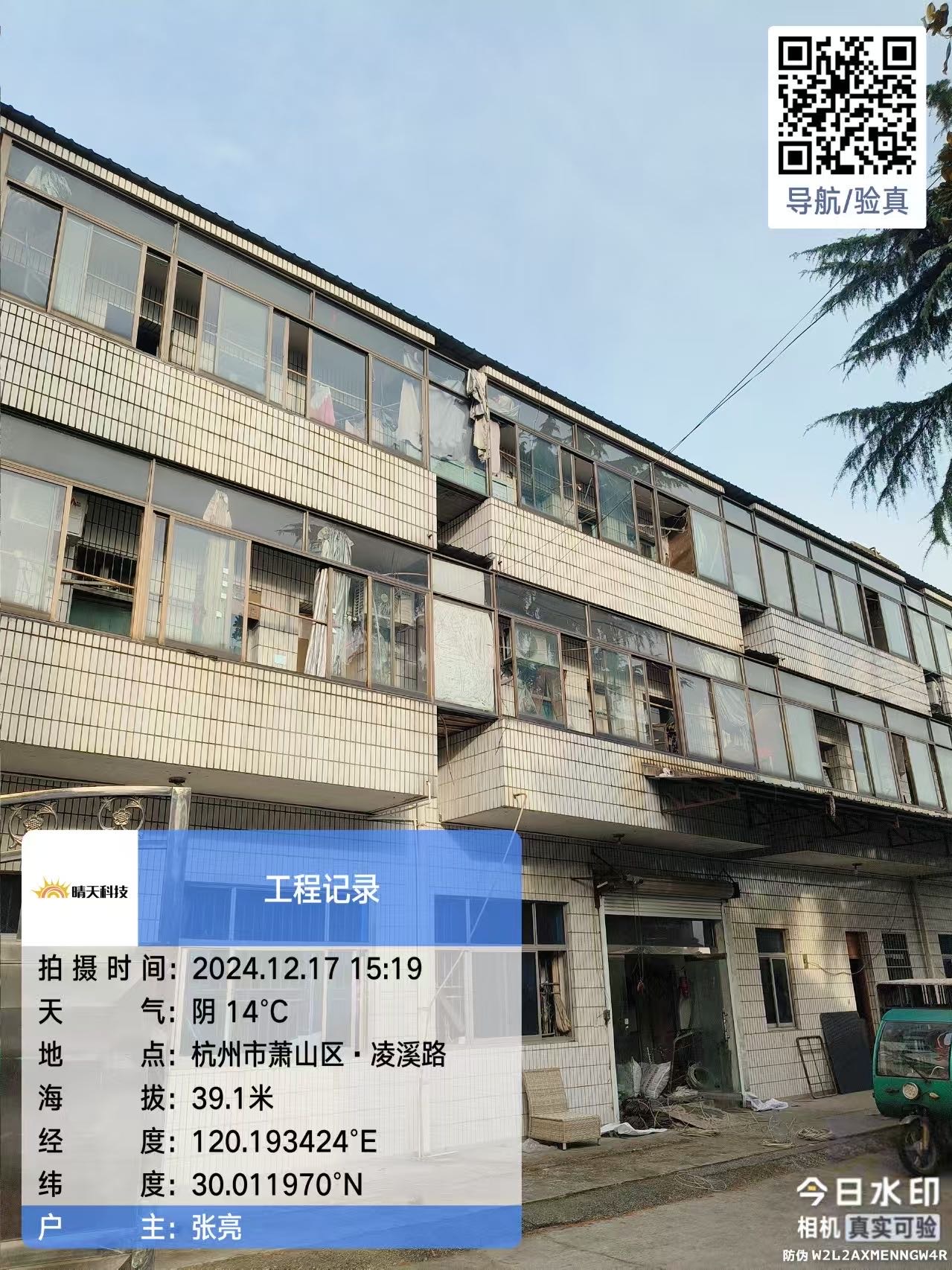 独门独院