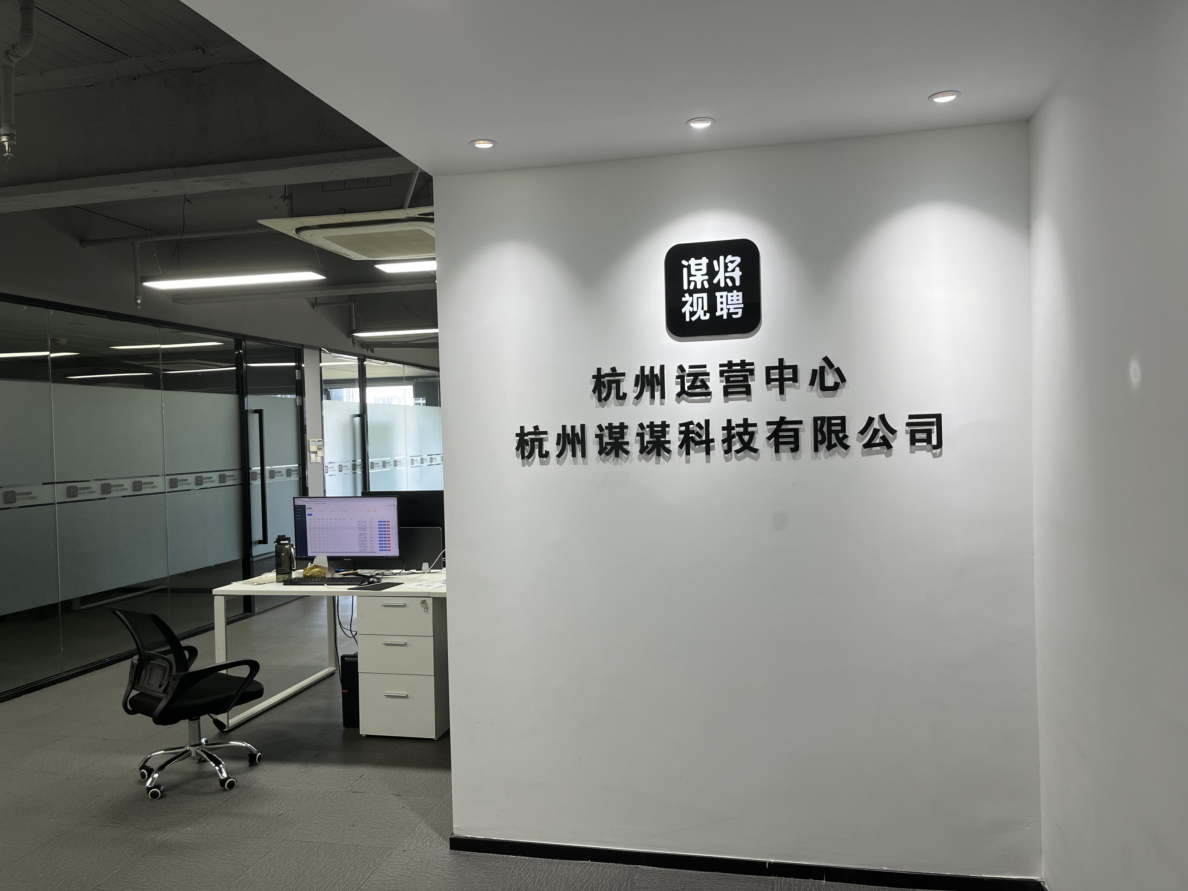 华盛达广场1002