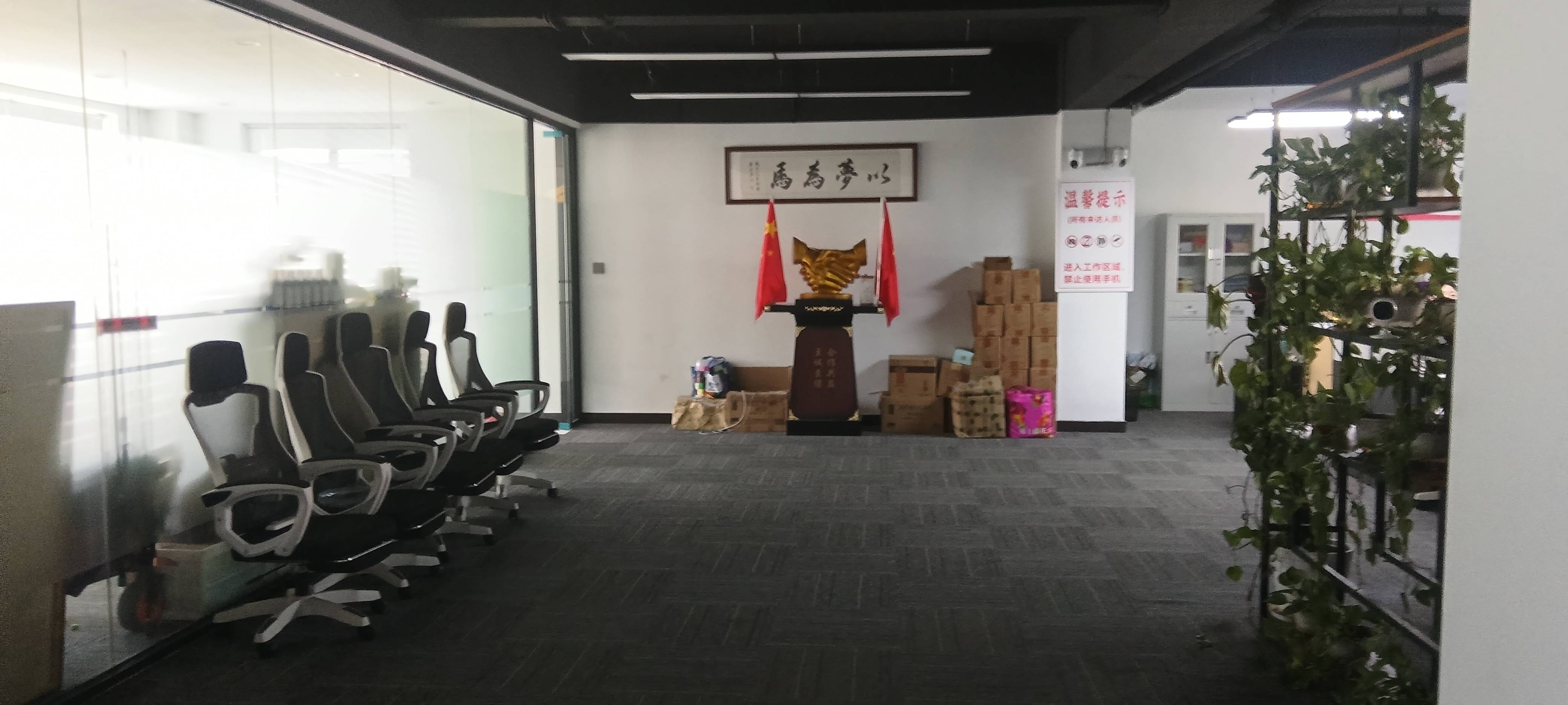 二楼240方办公室，领包入住可注册带露台