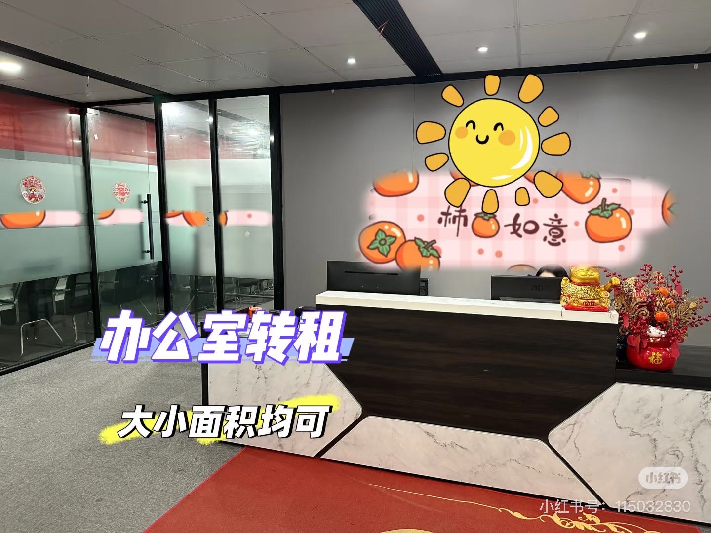 转租(急)聚才大厦266+160+142平可单间可3间