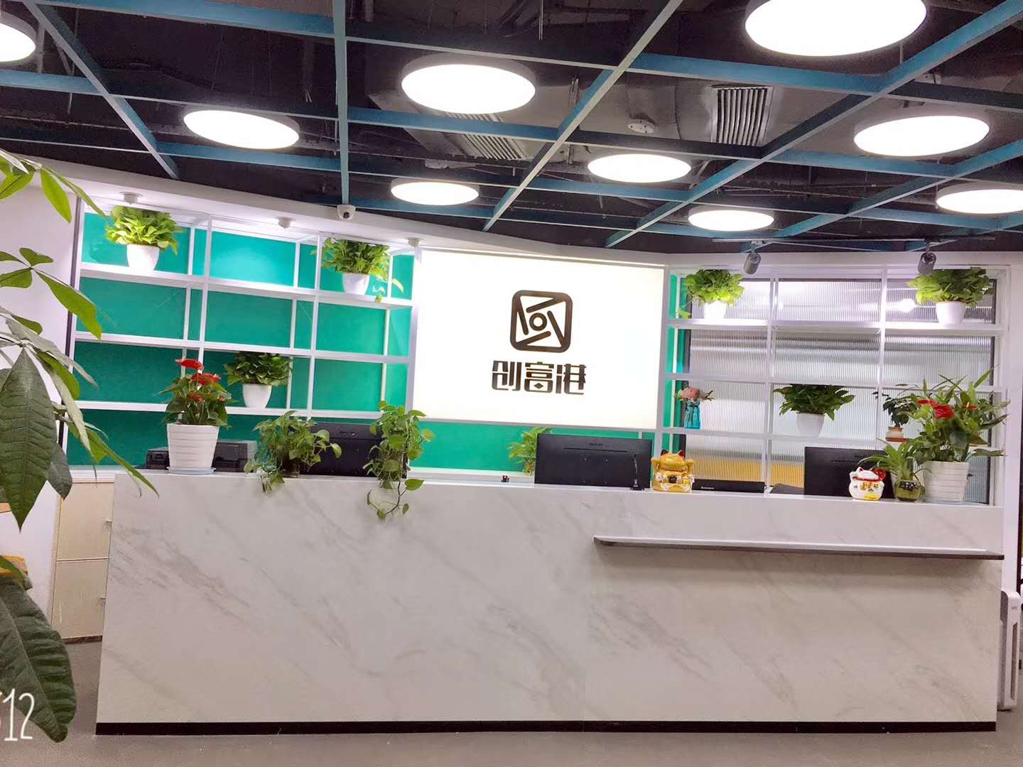 创富港(钱江国际)